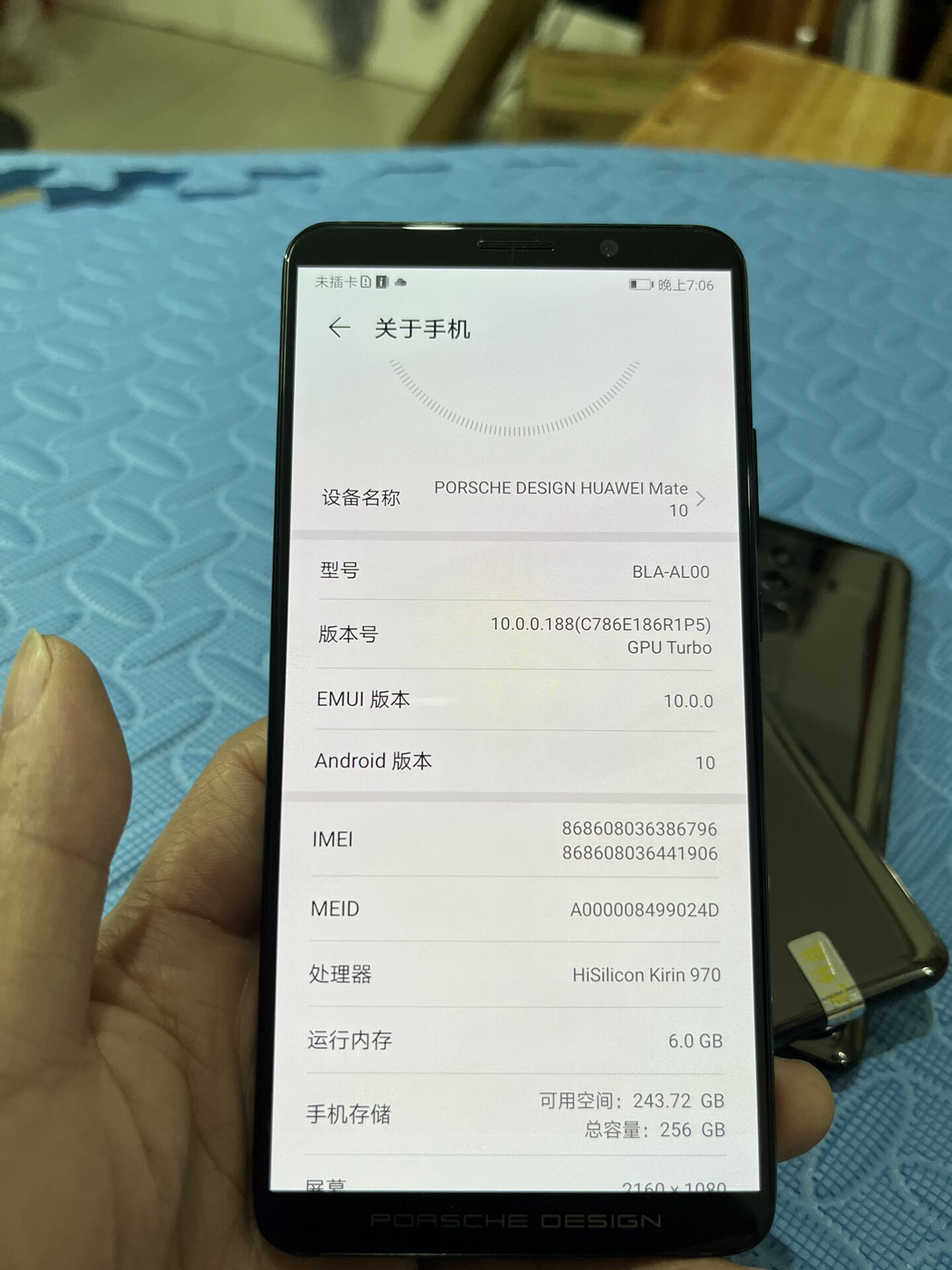 华为mate10 保时捷设计