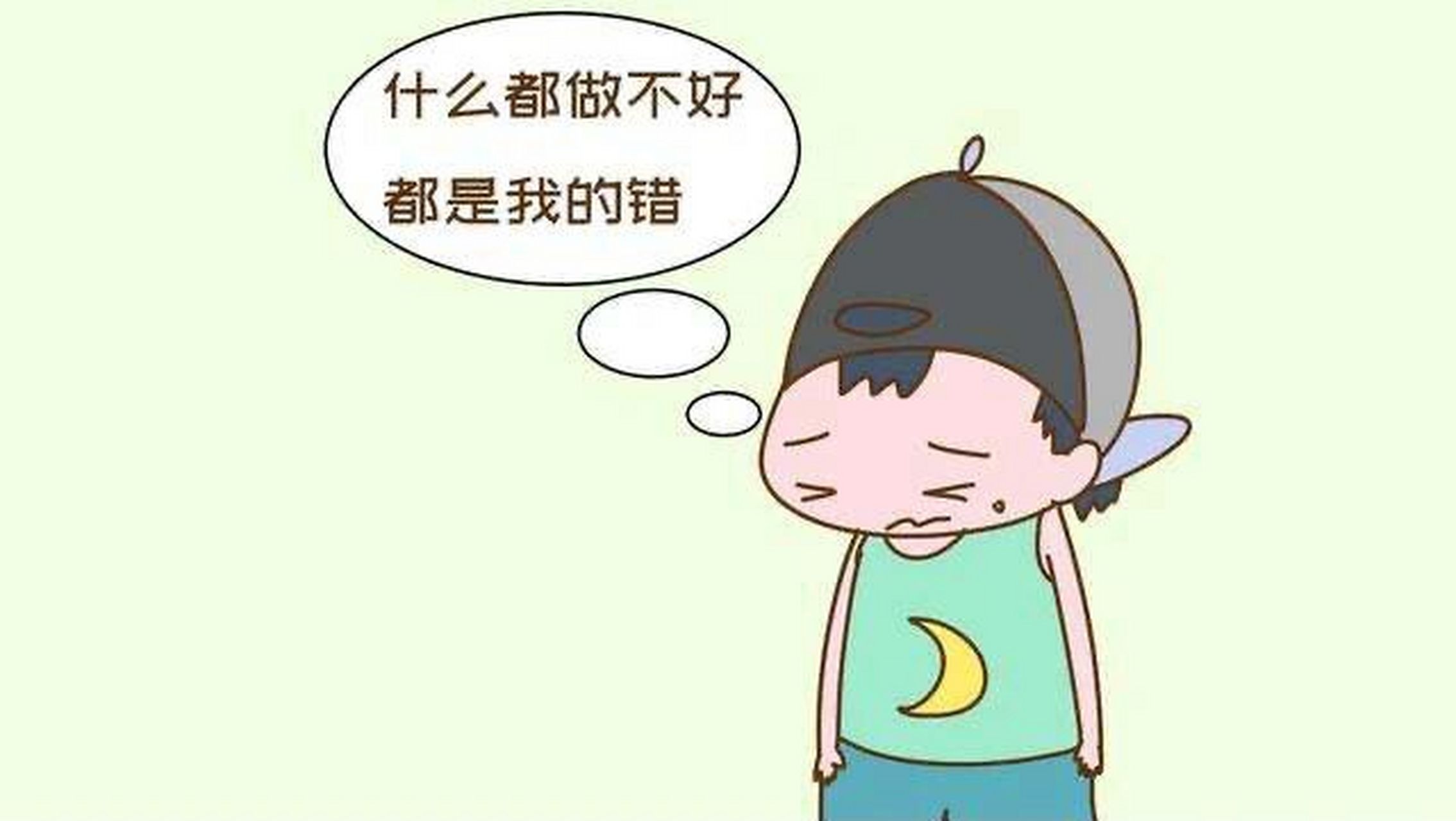 实习入职10天被辞退,感到深深的自我怀疑 三月底入职一家公司,到现在