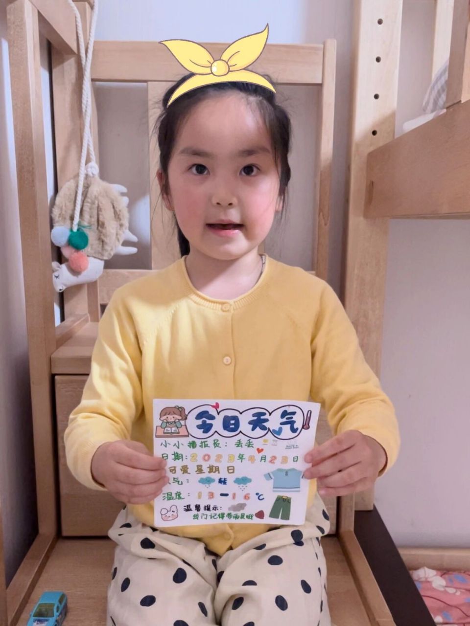 幼儿园天气播报7415 今天轮到丢丢做天气播报员啦 提前一晚做了