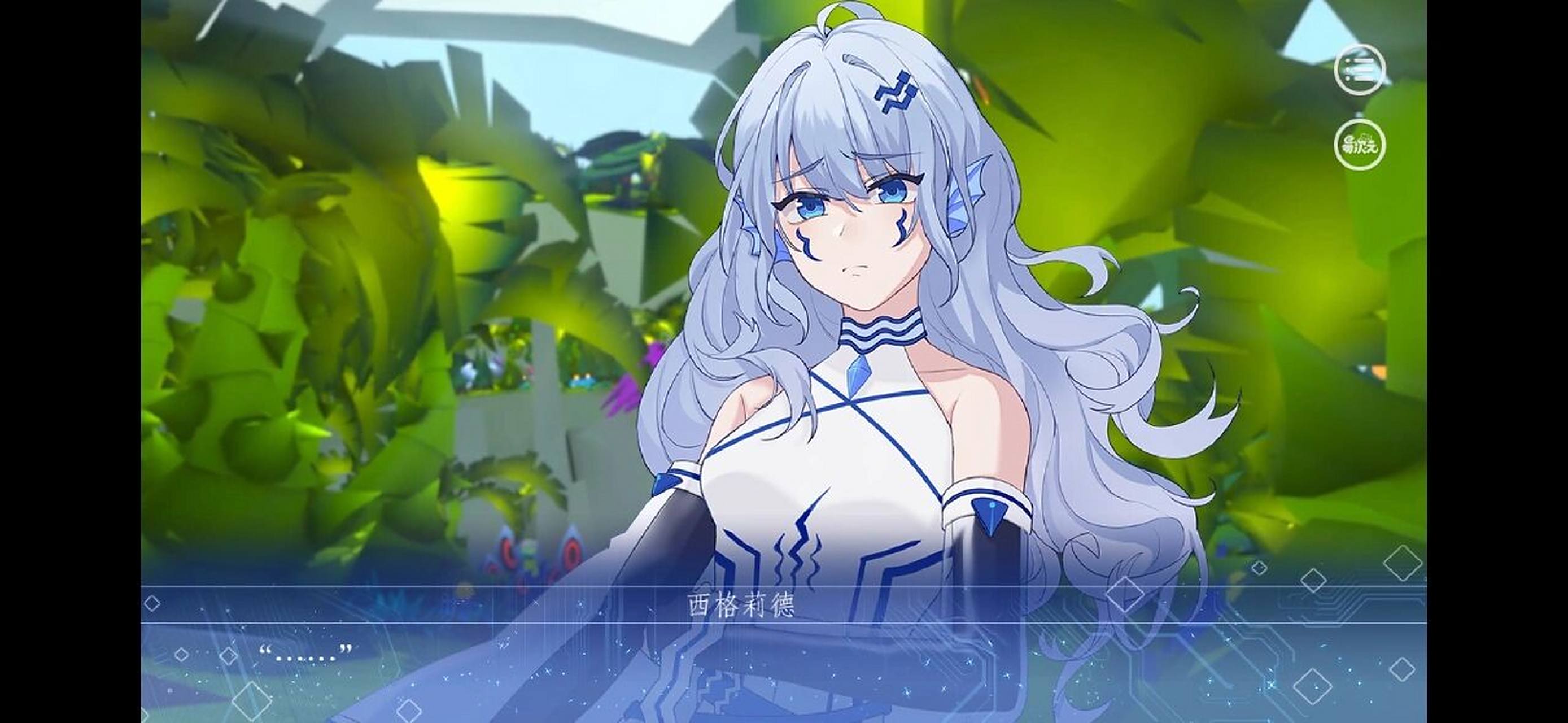 凹凸世界乙女向哎73(1719v1717)73 画风直接爱了!