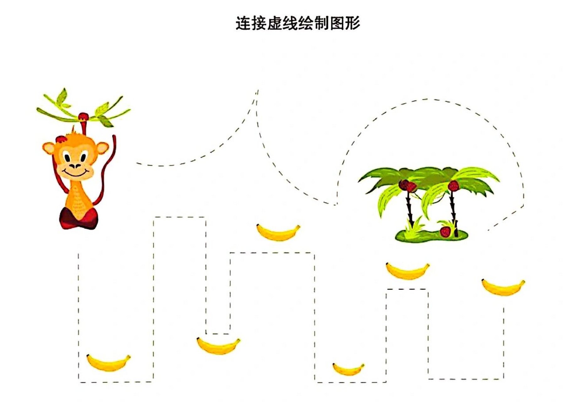 超可爱的趣味控笔,图形连线,适合幼儿园宝贝