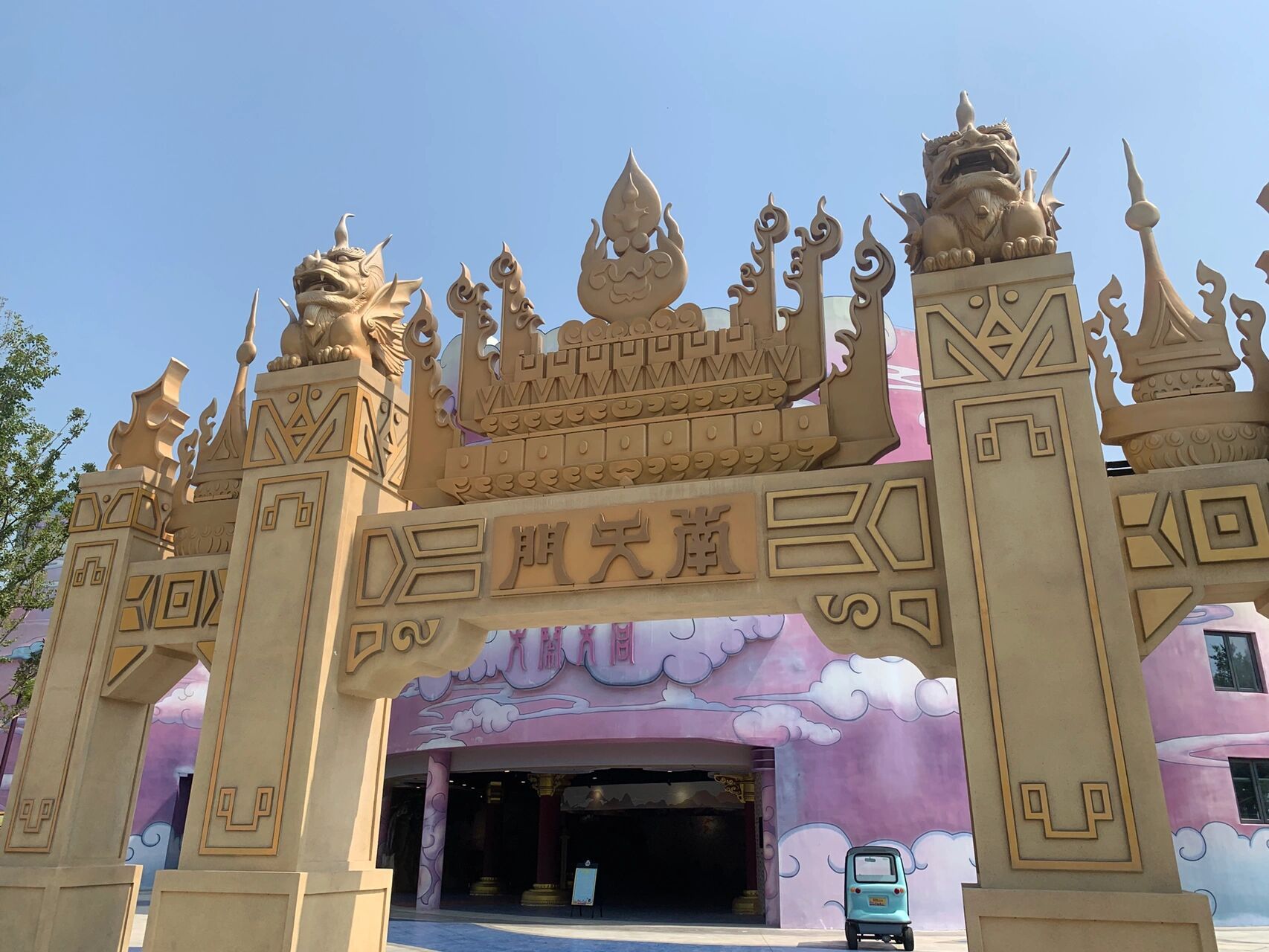 淮安西游乐园 避雷点及游玩攻略 避雷点:1.