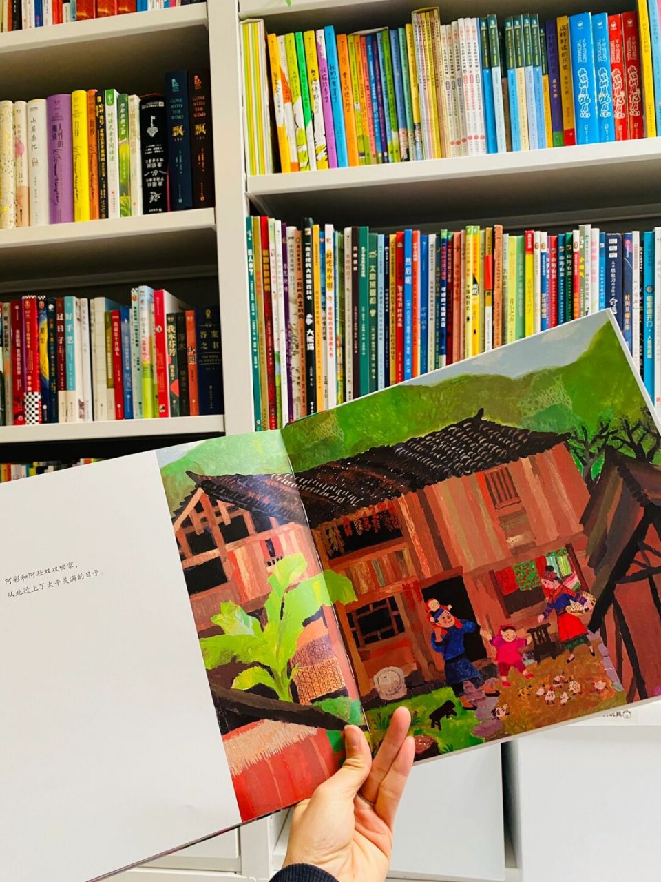 民族的才是世界的,堪称艺术品的绝美绘本6015 08《百鸟羽衣》4