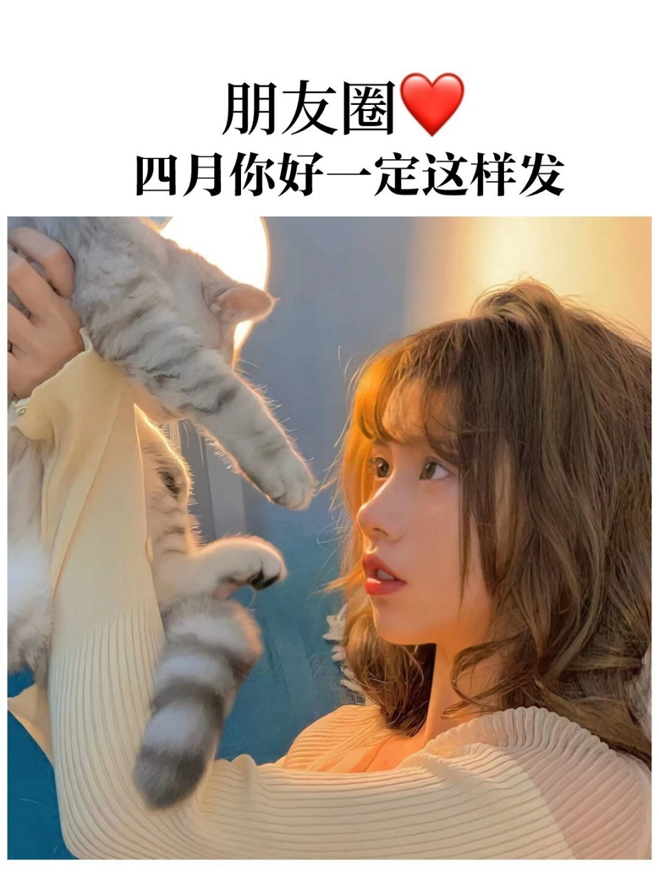 四月你好文案|四月发朋友圈的文案九宫格 适合4月1日发朋友61的圈