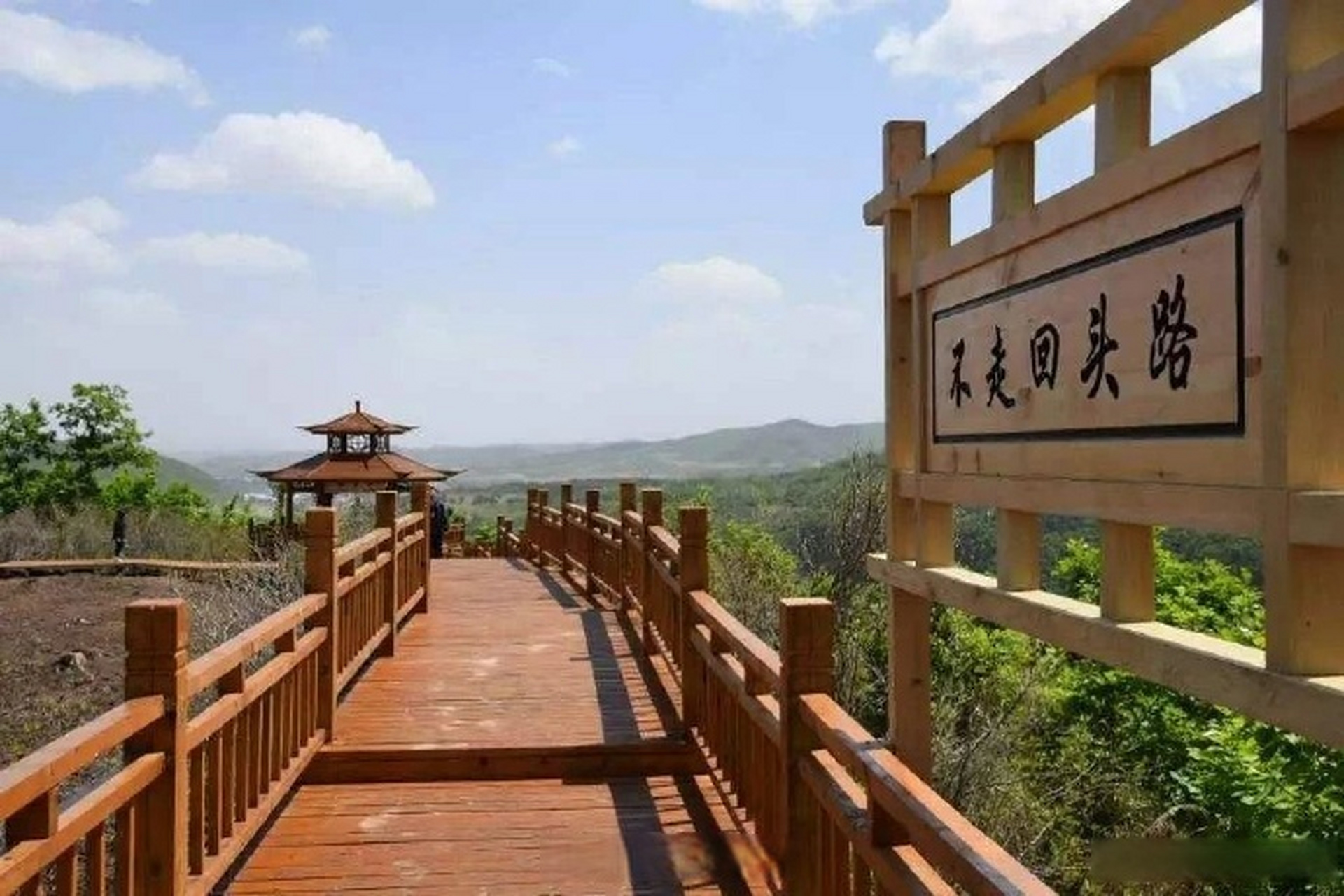 吉林很美我在等你#【龙井市裕龙湾森林景区即将开业】旅行的意义