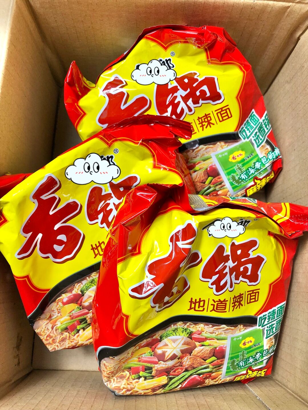 简直跟外面麻辣香锅的味道一样 连嗦了两口,又麻又辣又香 里面还有