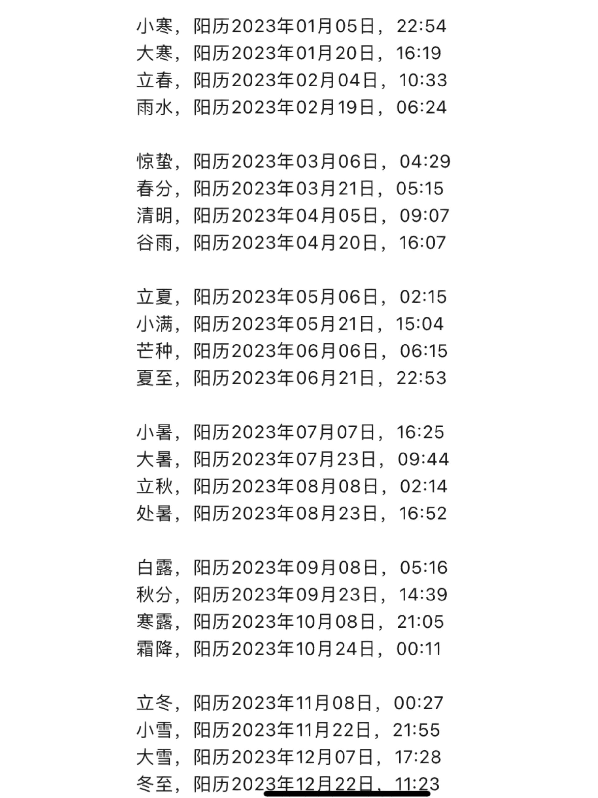 农历3月3日是什么节日（三月三俗称什么节） 夏历
3月3日是什么节日（三月三俗称什么节） 卜算大全