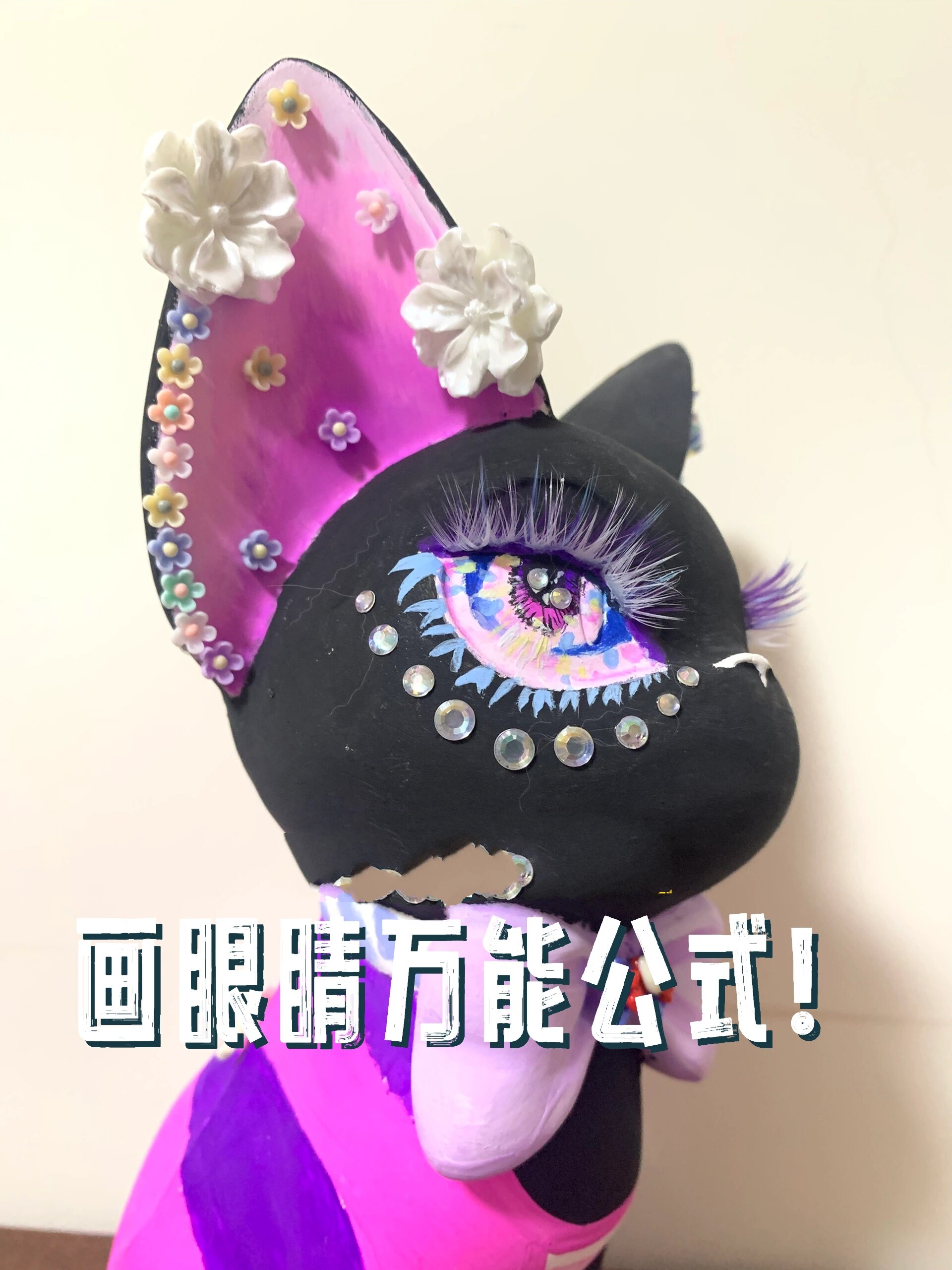 石膏娃娃吉吉猫眼睛万能公式画法教程