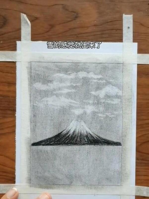 素描黑白富士山的画法