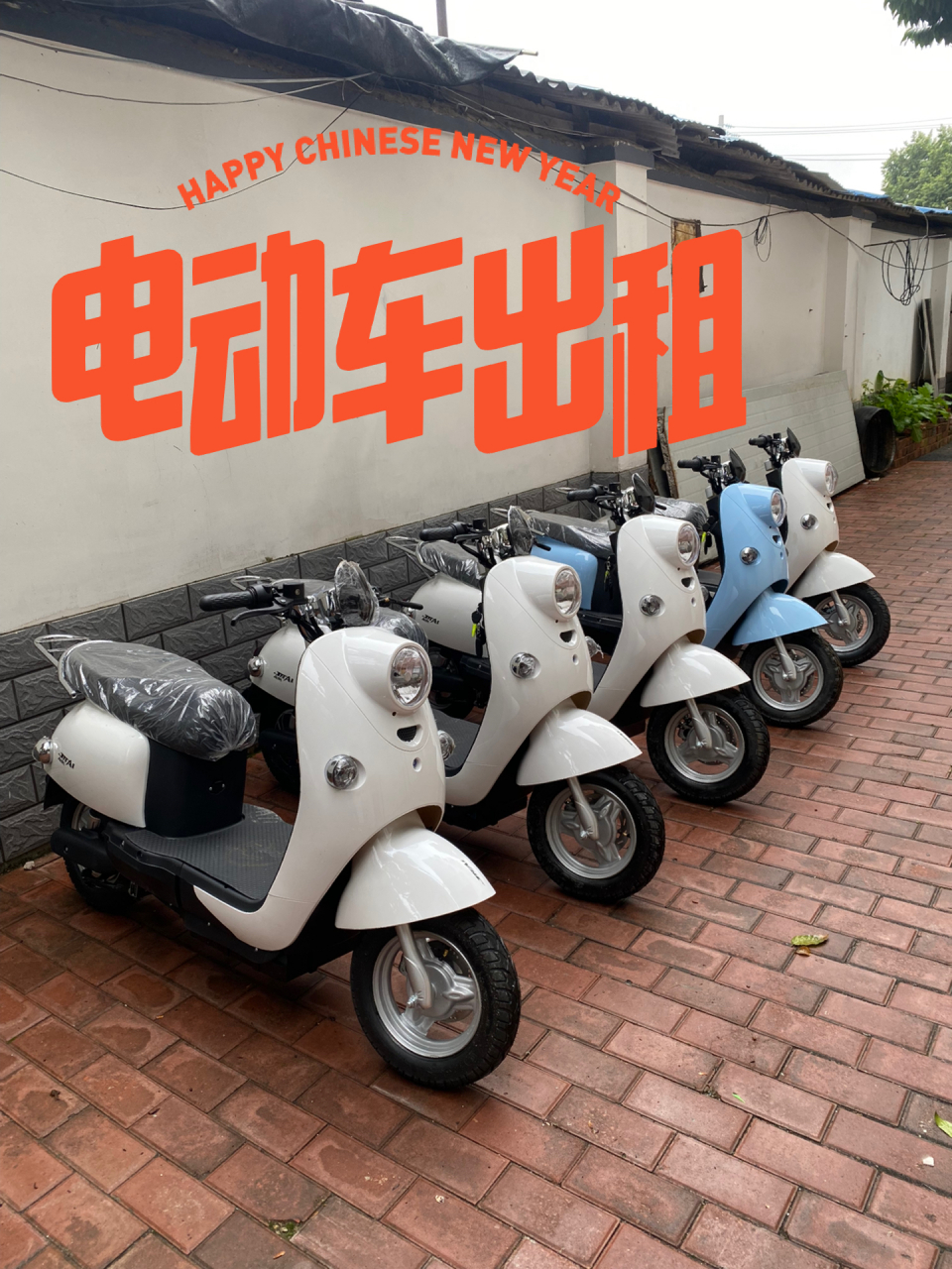 柳州电动车出租租车全新车72v小电驴出租01 电动车出租 电动车 电动