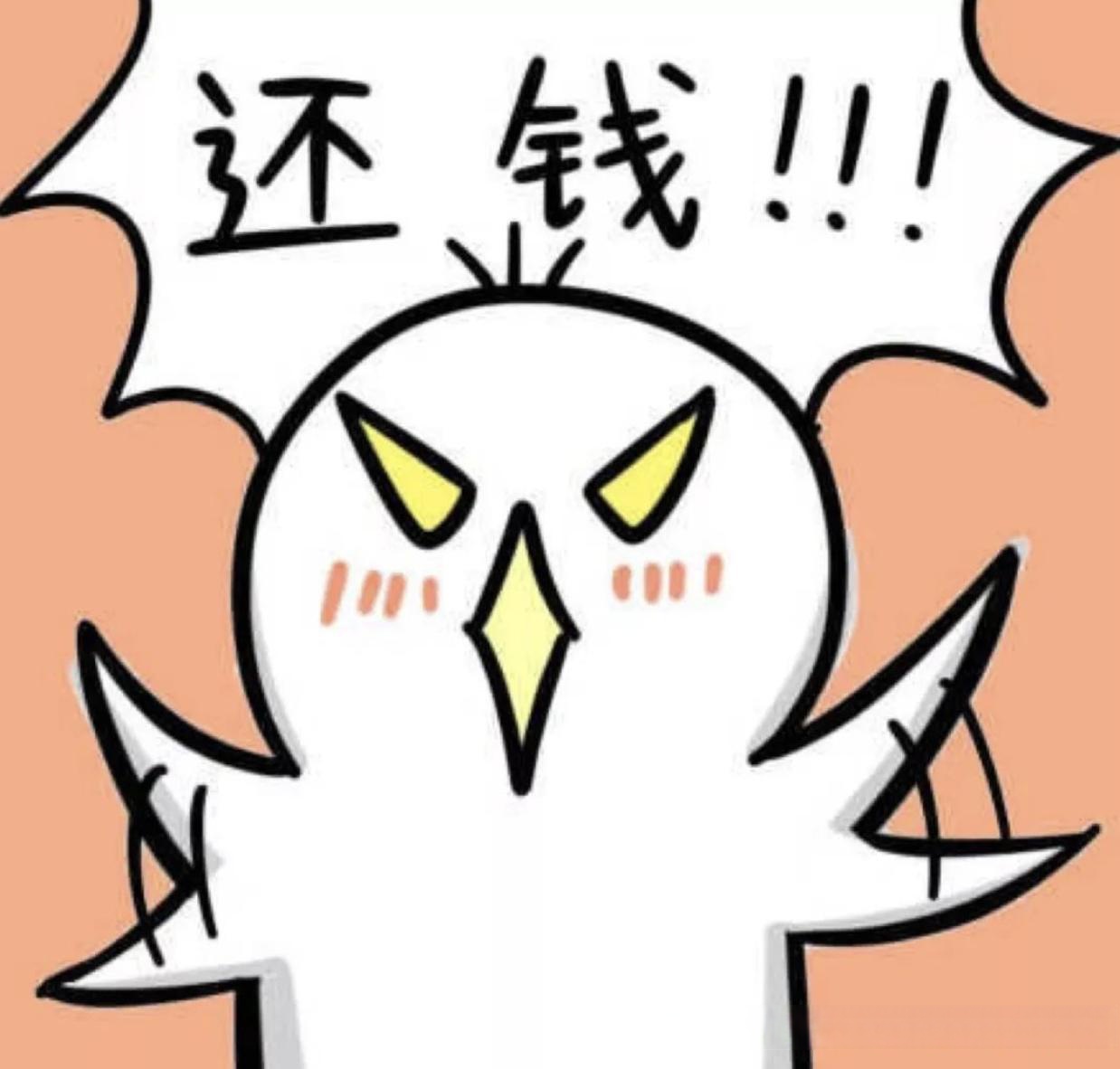 恋爱脑的小姐妹说,男朋友和她闹分手,让她归还生日