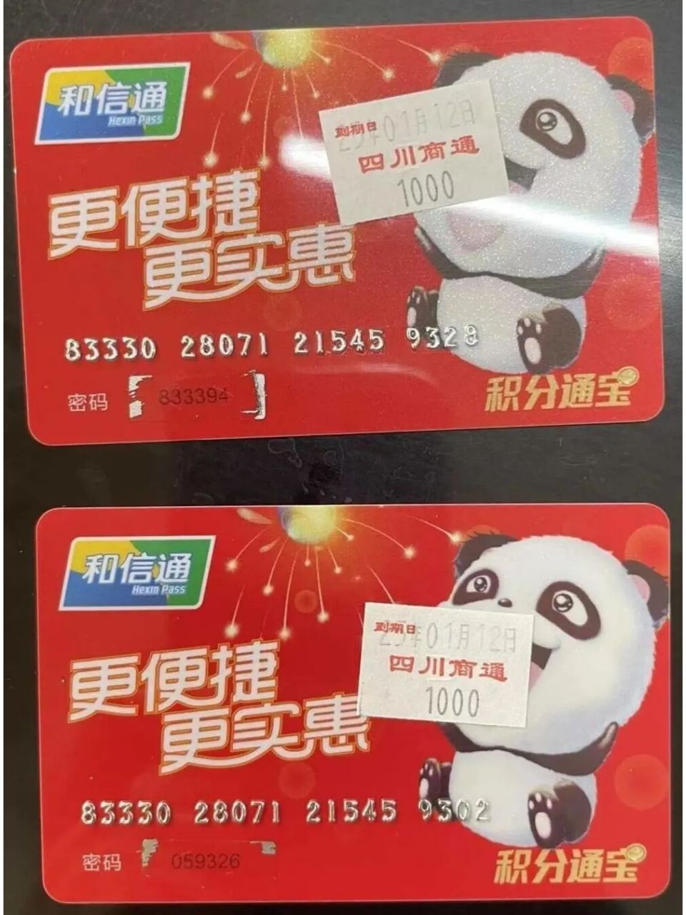 账号网上支付平台是什么_网上支付平台账号_网上支付平台有