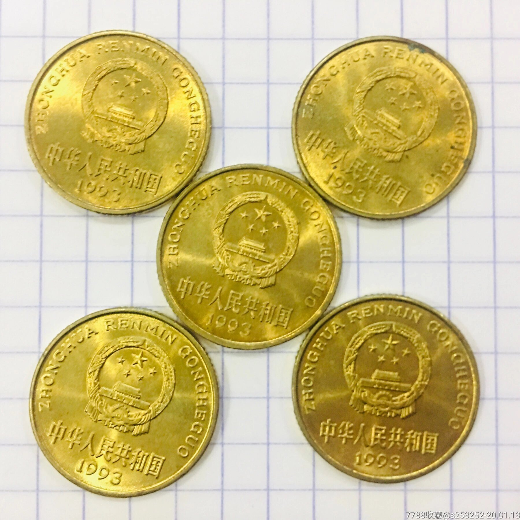 2023年10月梅花五角牡丹一元菊花一角价格