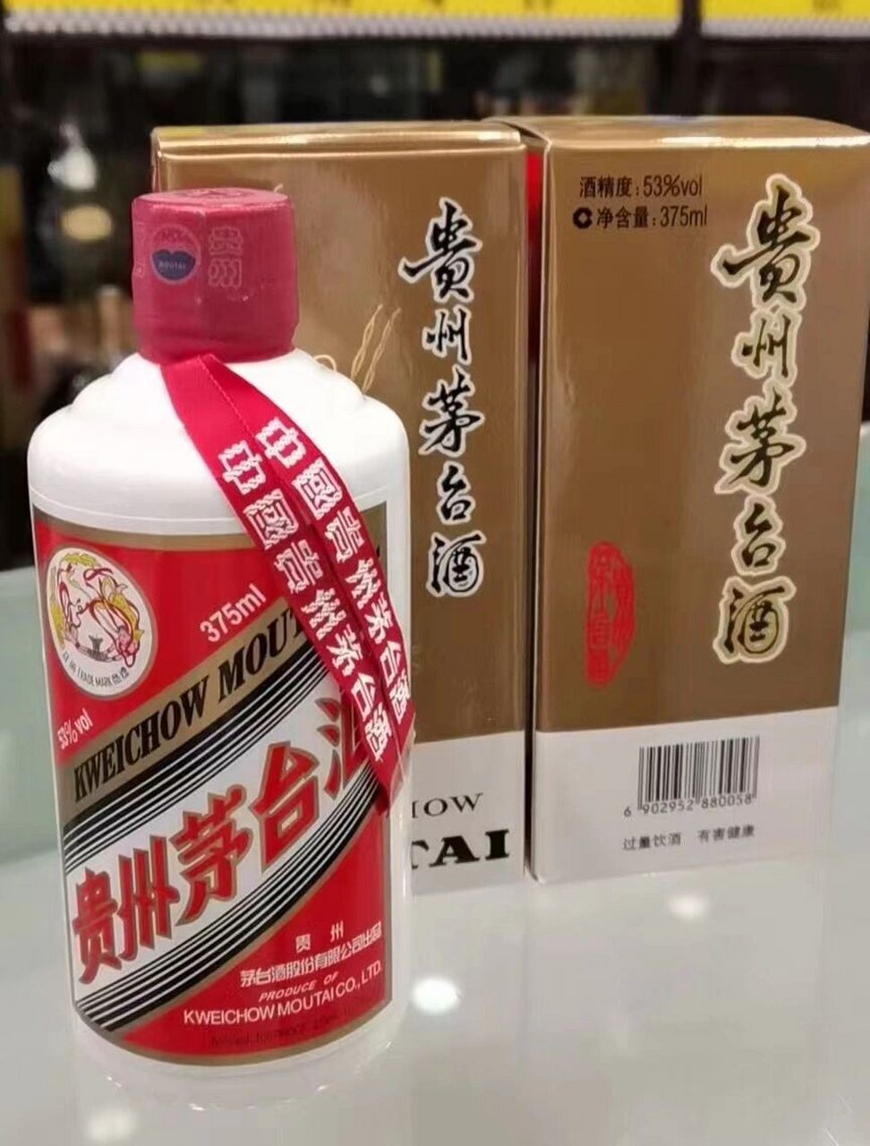 2020年375ml. 53度.贵州飞天茅台.