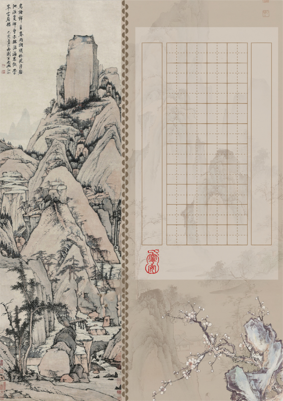 「春夜喜雨」|100张古风硬笔书法作品纸17/ a4高清电子版9315打印