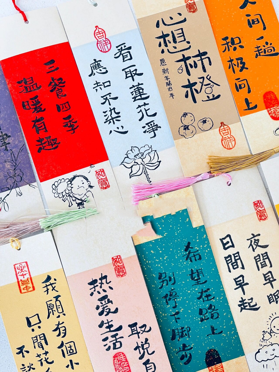 手绘 书签 大合集 手写 书法 已经不知道核酸多少次  希望快快过去