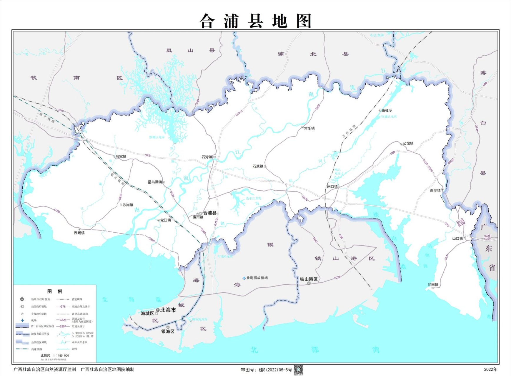 1北海市 2海城区 3银海区 4铁山港区 5合浦县