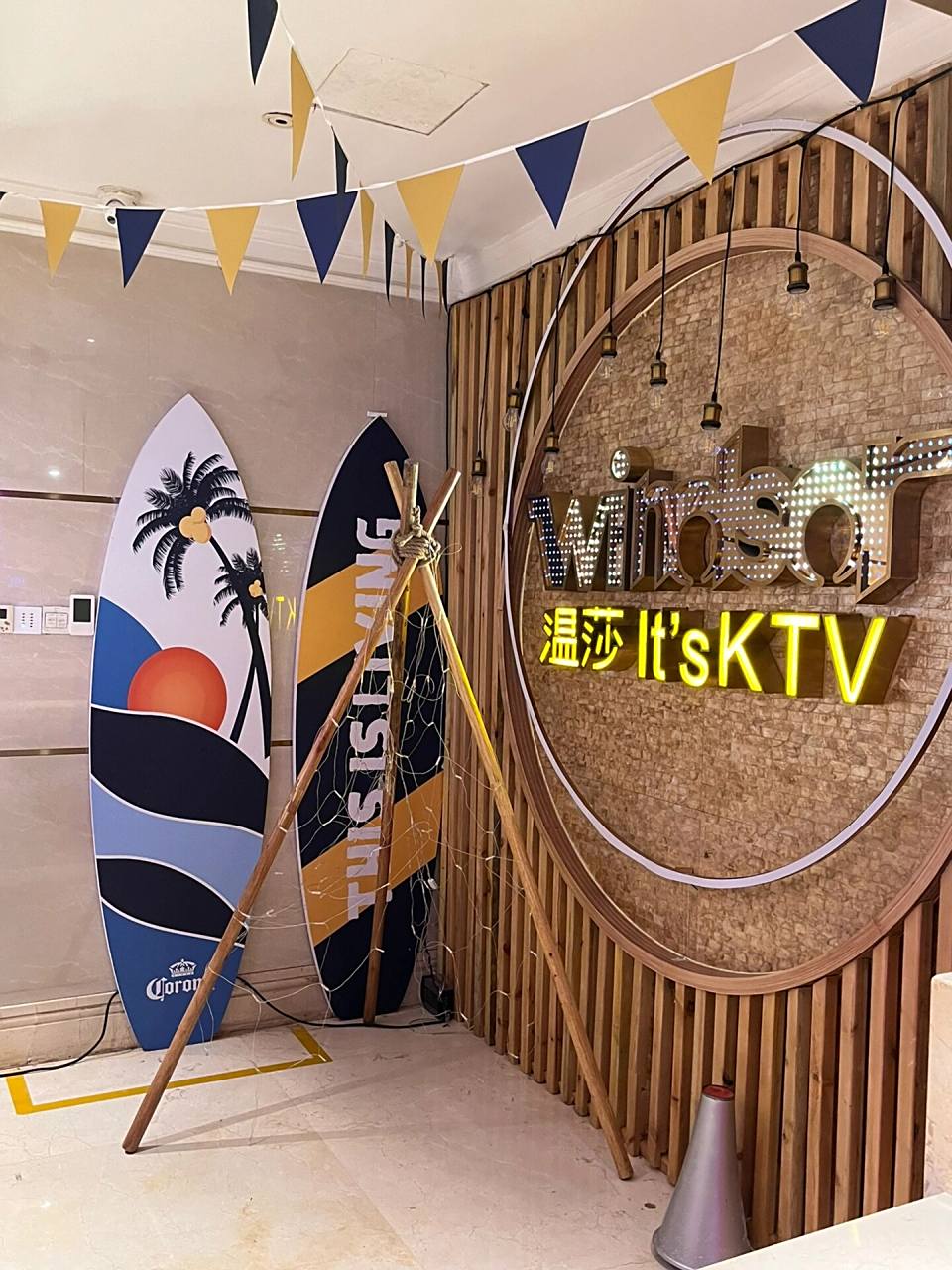 温莎ktv确实很不错哦 环境不错 音响效果也很好 朋友聚会过生日推荐