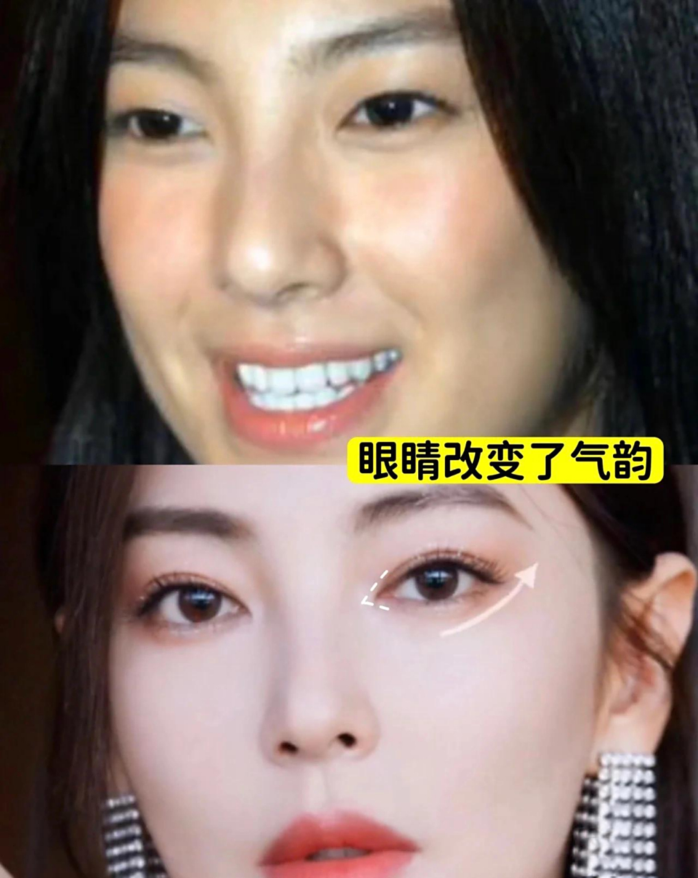 标准柳叶眼 柳叶眼的主要特色就是长,长得非常有女人味而不是像狐狸眼