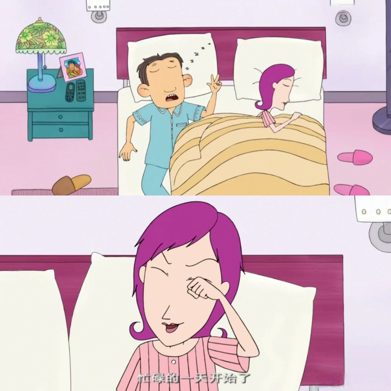 其实你看大耳朵图图中,就能看到作为家庭主妇一天有多么多的事情要做