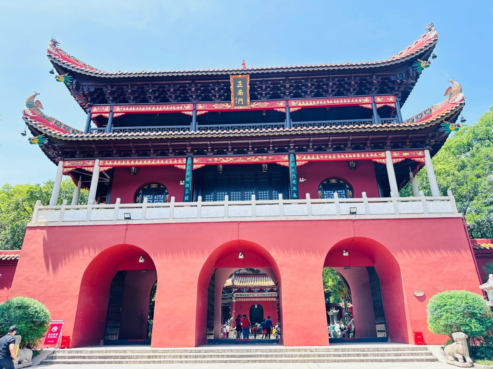 南岳衡山-南岳大庙介绍 南岳庙,又叫南岳大庙, 位于 湖南 省 衡阳 市