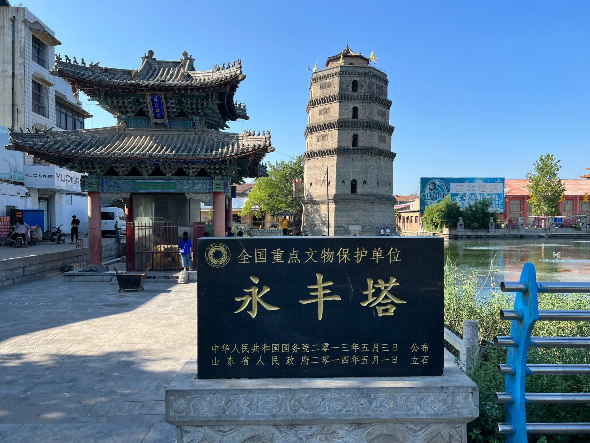 漫步在历史中|巨野永丰塔