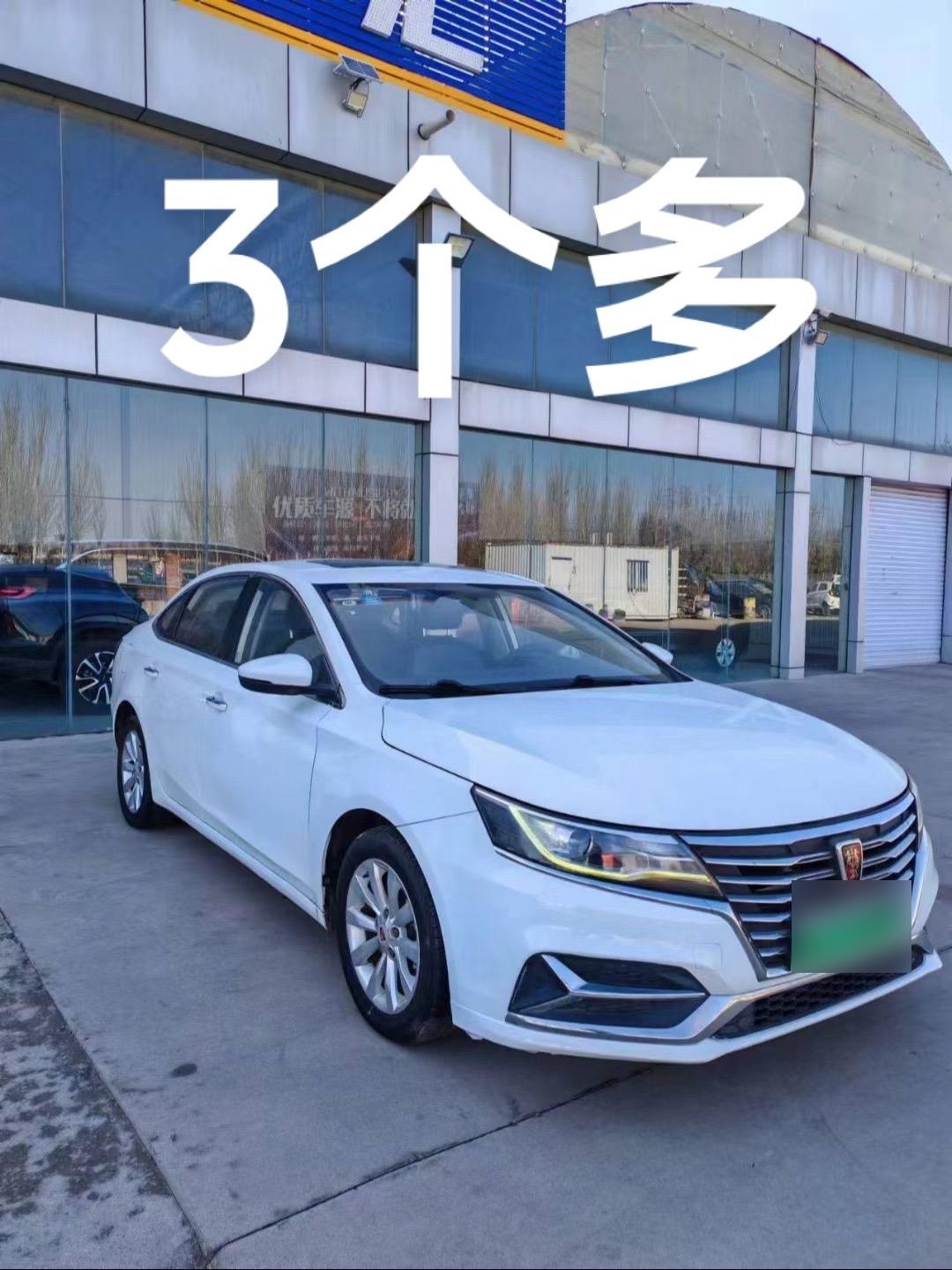 新到一批19年荣威ei6油电混动经济省油车况精品可零首付购车