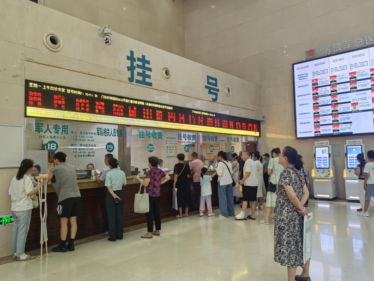 301医院代取报告代挂号外地患者全程陪护，就医少走弯路的简单介绍
