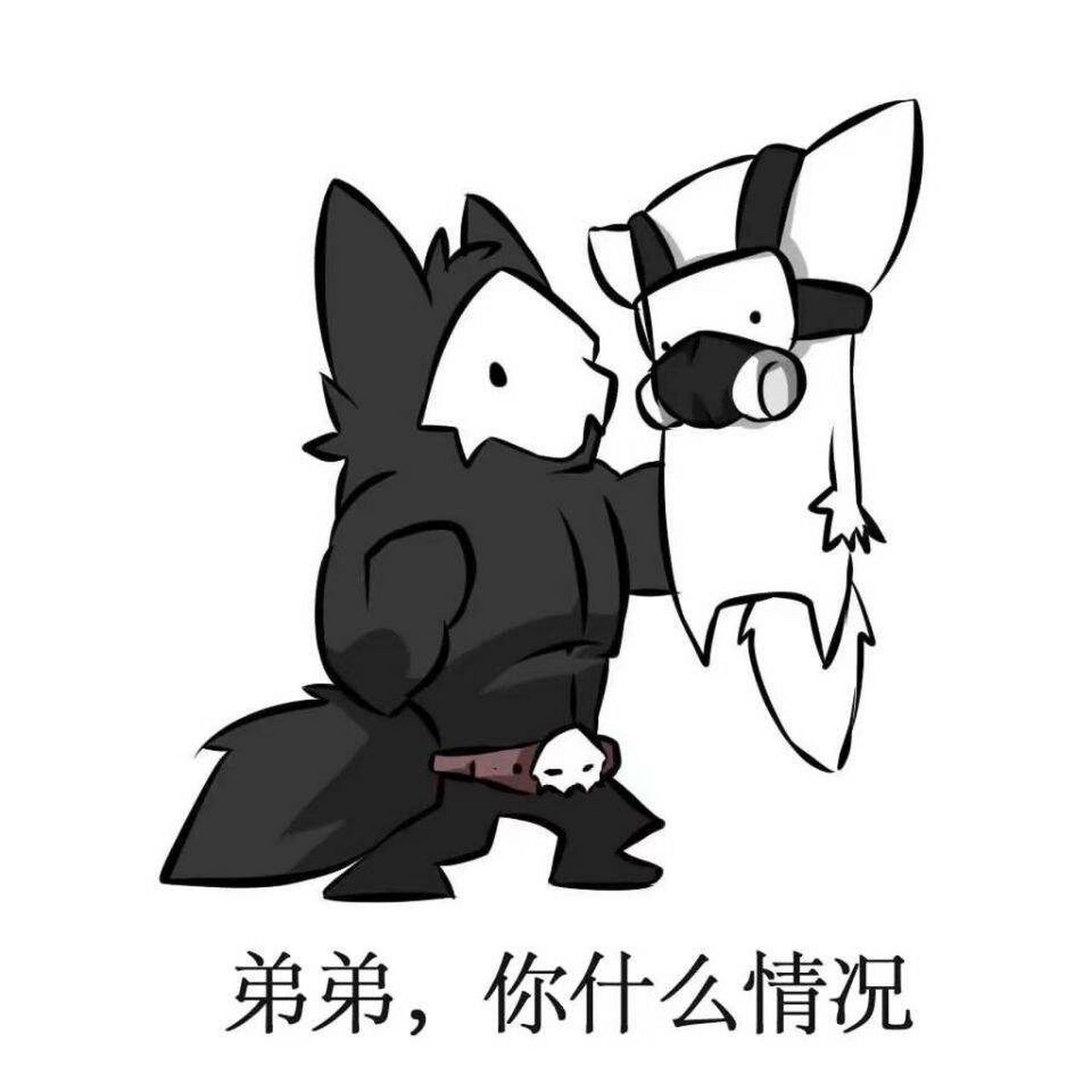 changed表情包 下次更鬼灭之刃(10赞👍)