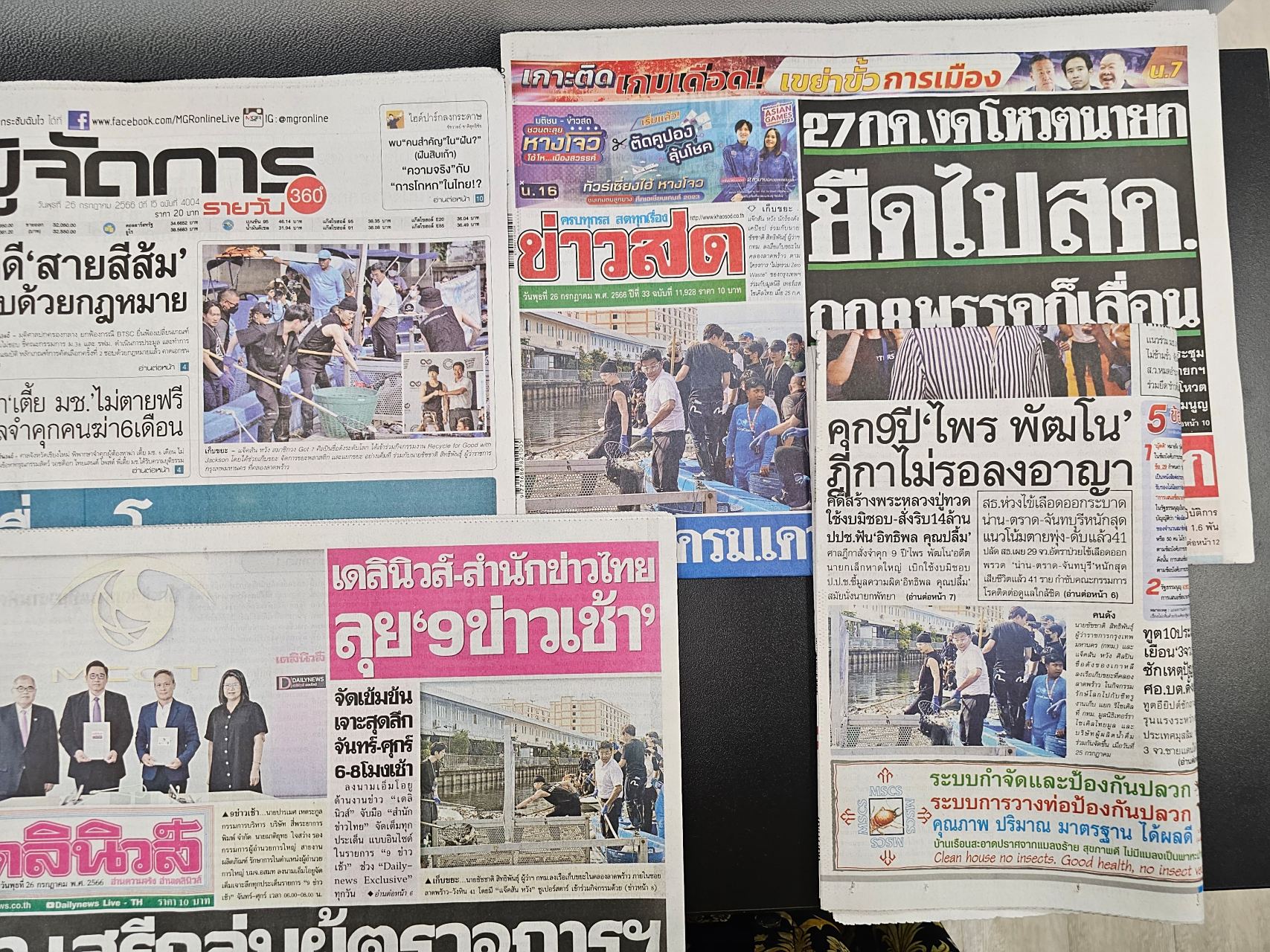 泰国报纸94@王嘉尔 相关  我们环保小卫士登上泰国四份纸媒头版[羞