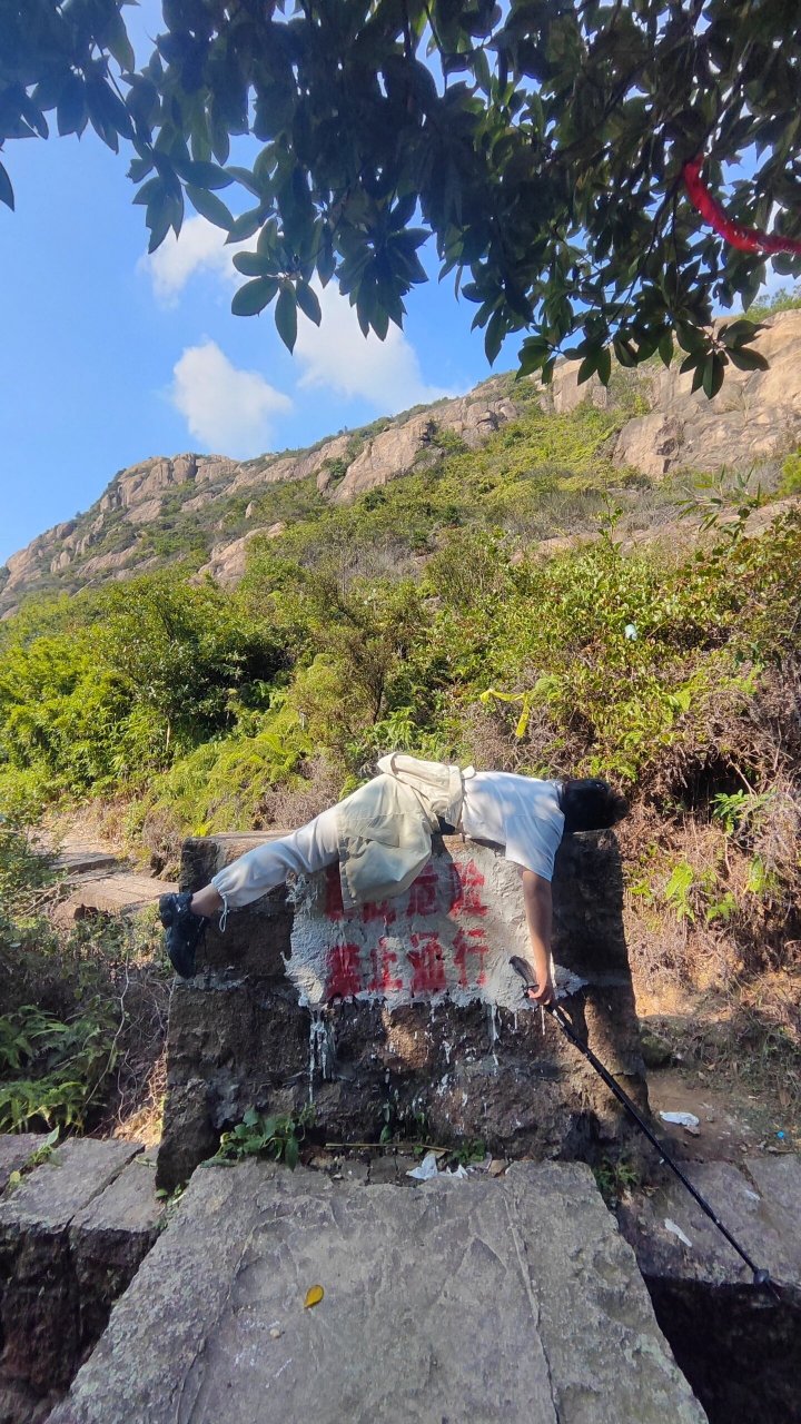 大罗山爬山八小时 哨子墩→盘云谷→田螺背→天河水库→百家尖→盘