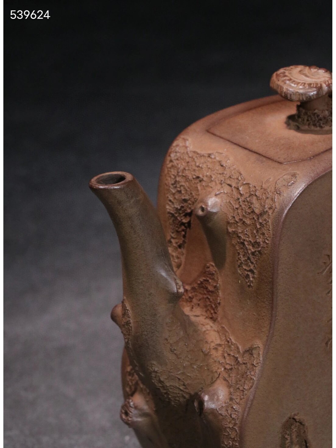 "沈君用"款手工制灵芝钮树纹紫砂壶 尺寸:高12厘米,长13.8厘米,口径4.