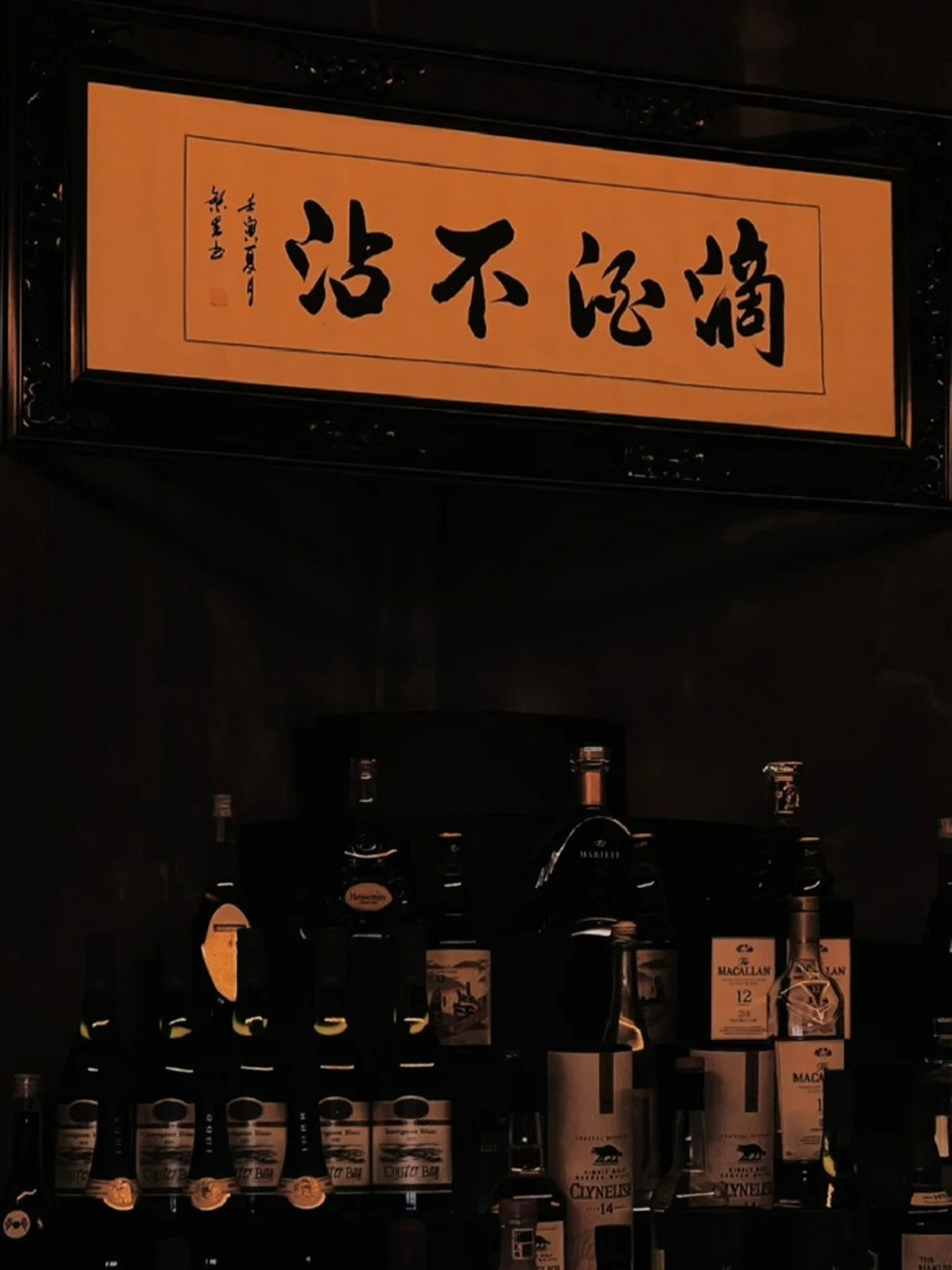 94心里戒酒100遍 酒精待你如初恋 94从今天开