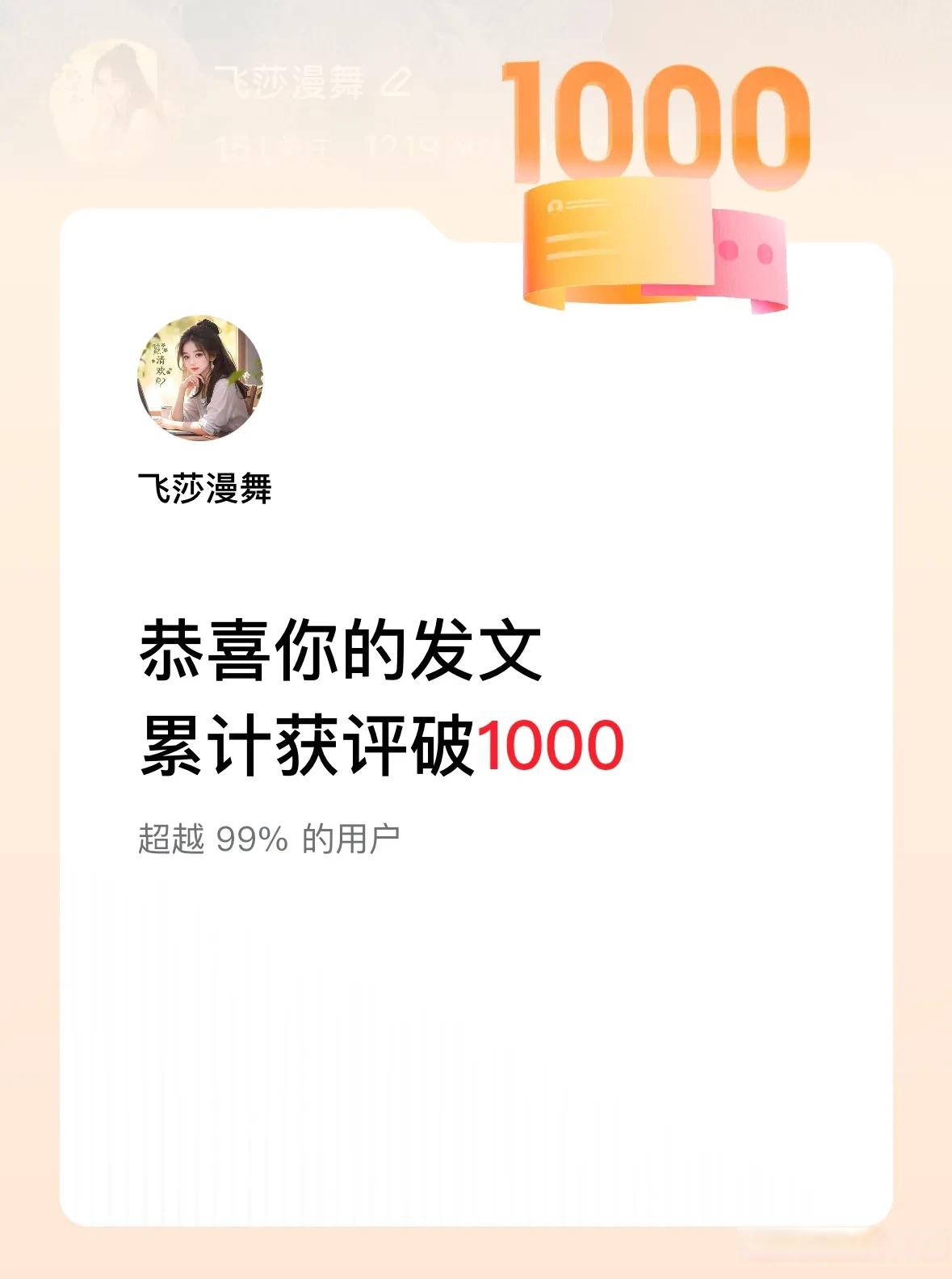 今日头条也(今日头条也可以买东西吗)