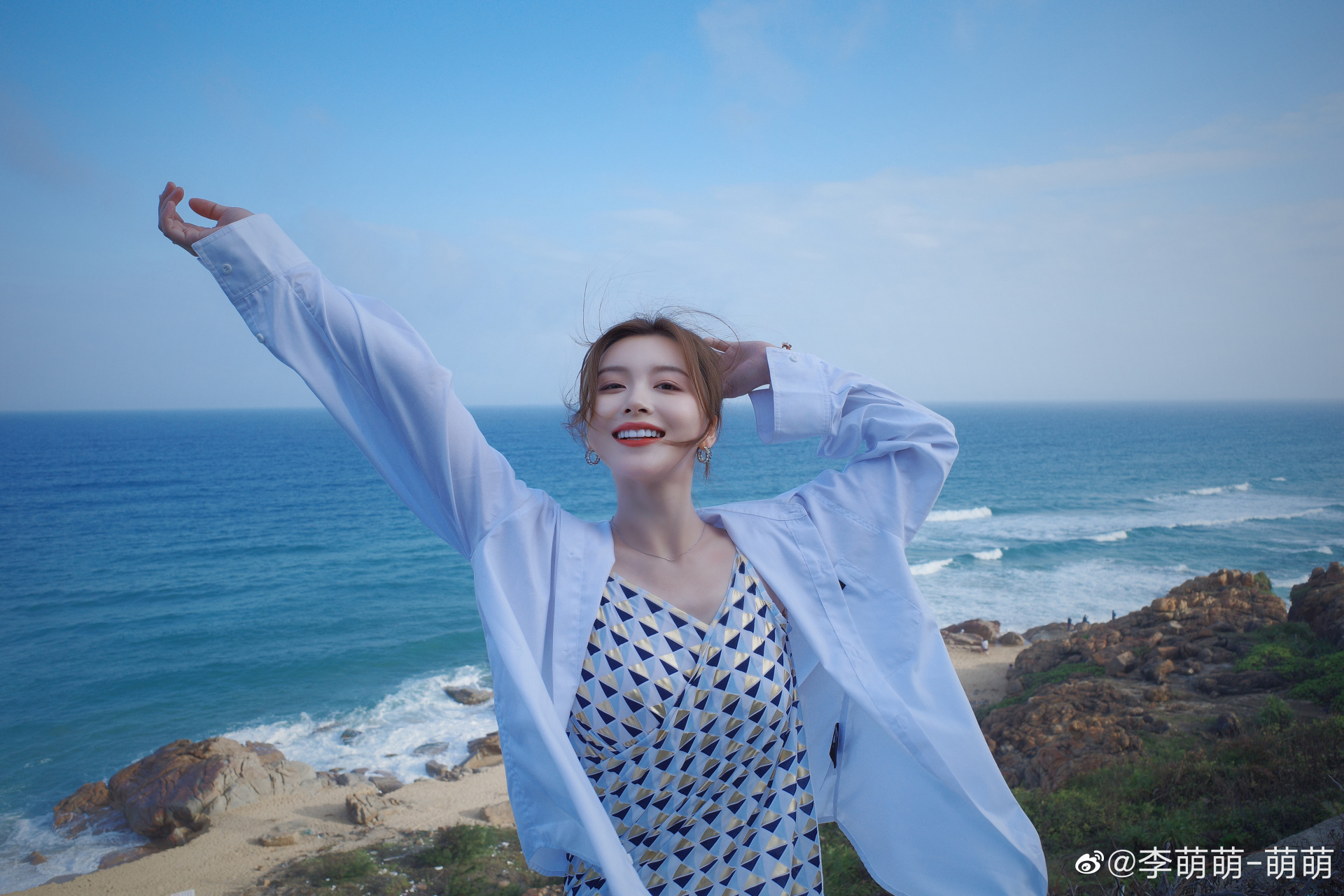 爱要大声说出来,节日快乐~#2023说出爱##李萌萌