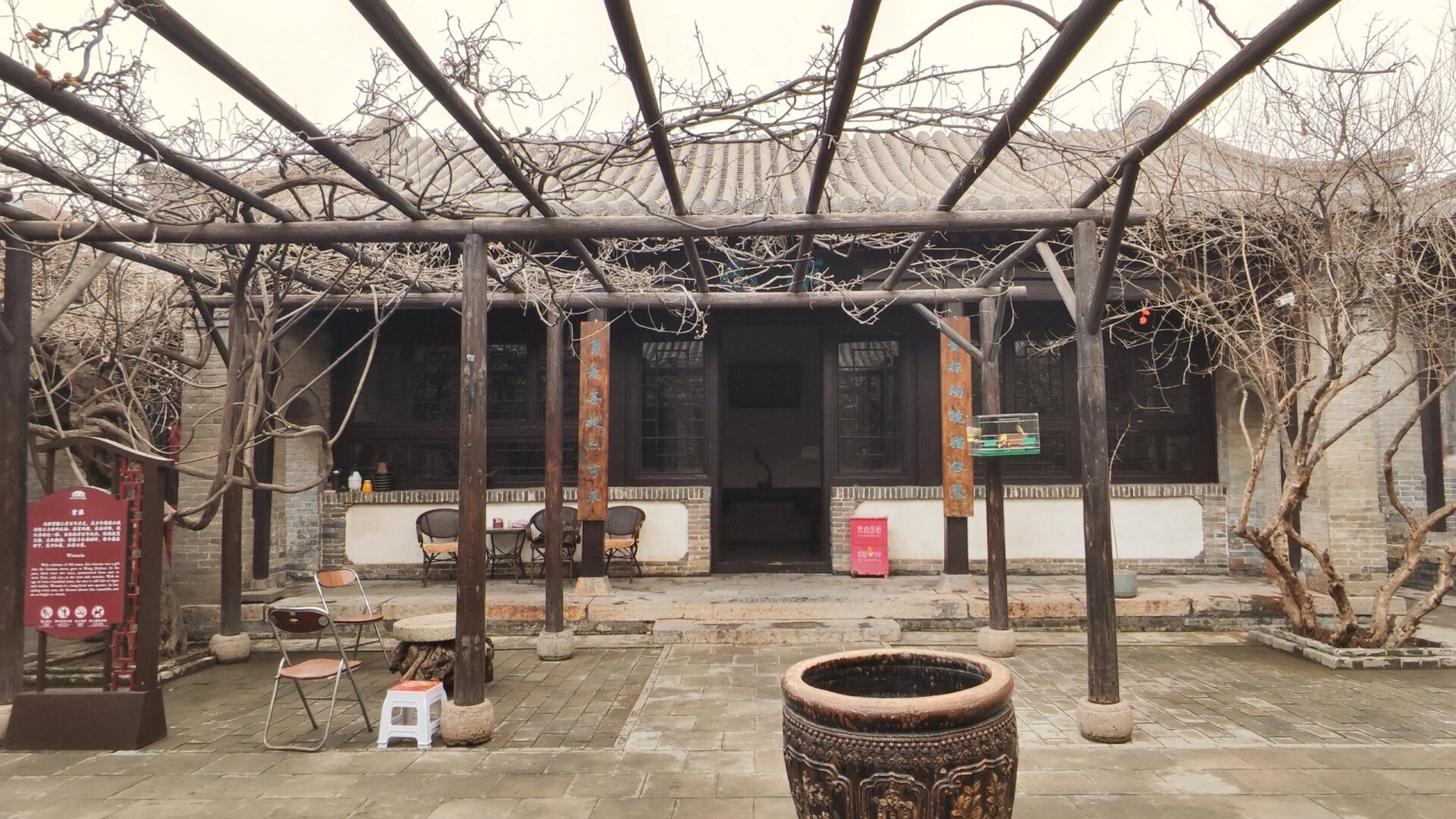 石家庄市正定古城王士珍旧居 ☆王士珍是北洋三杰之一,旧居两进建于