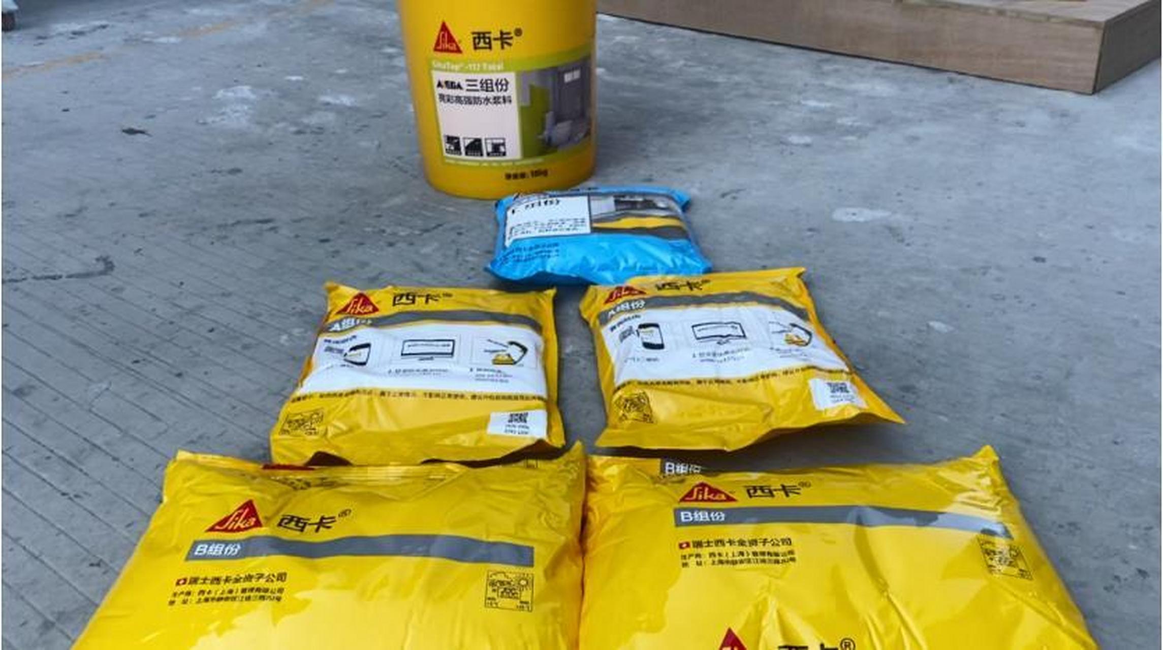 西卡mega防水,环保好验收! 基本上,市面上大部分防水都是双组份的.