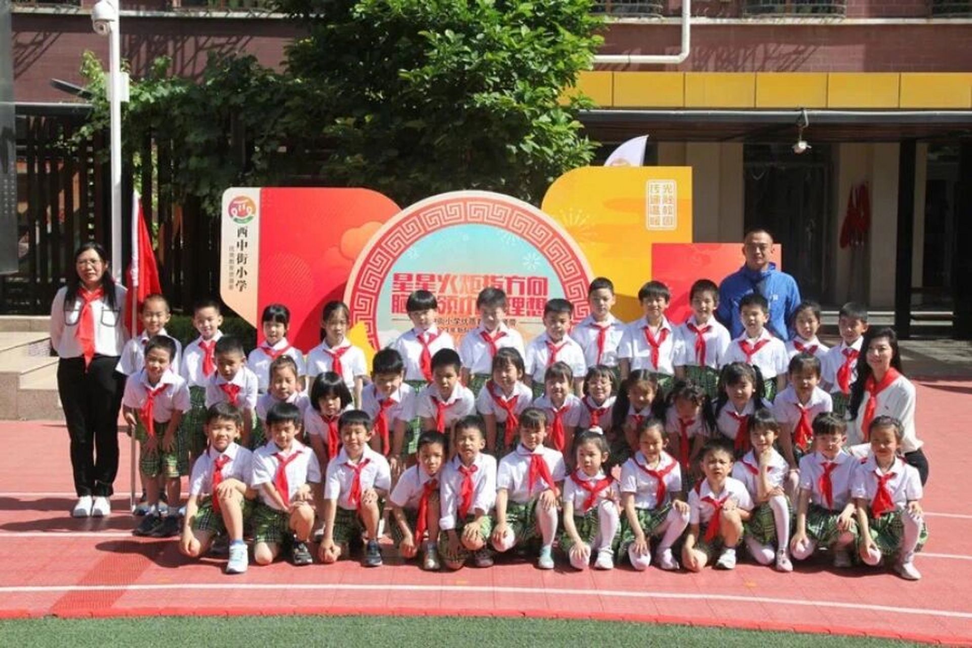 选择东城西中街小学我后悔了吗?