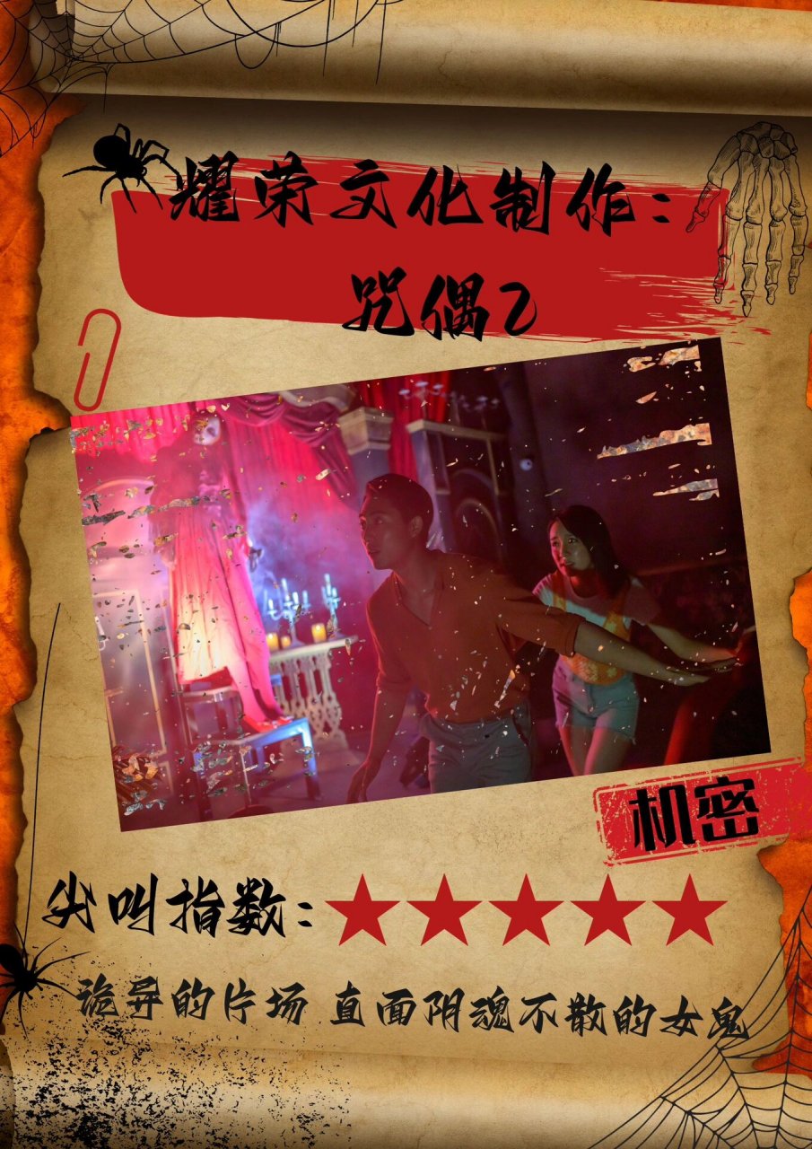恐怖鬼屋盘点7215小心不要被"吓尿"了75 香港海洋公园哈啰喂全