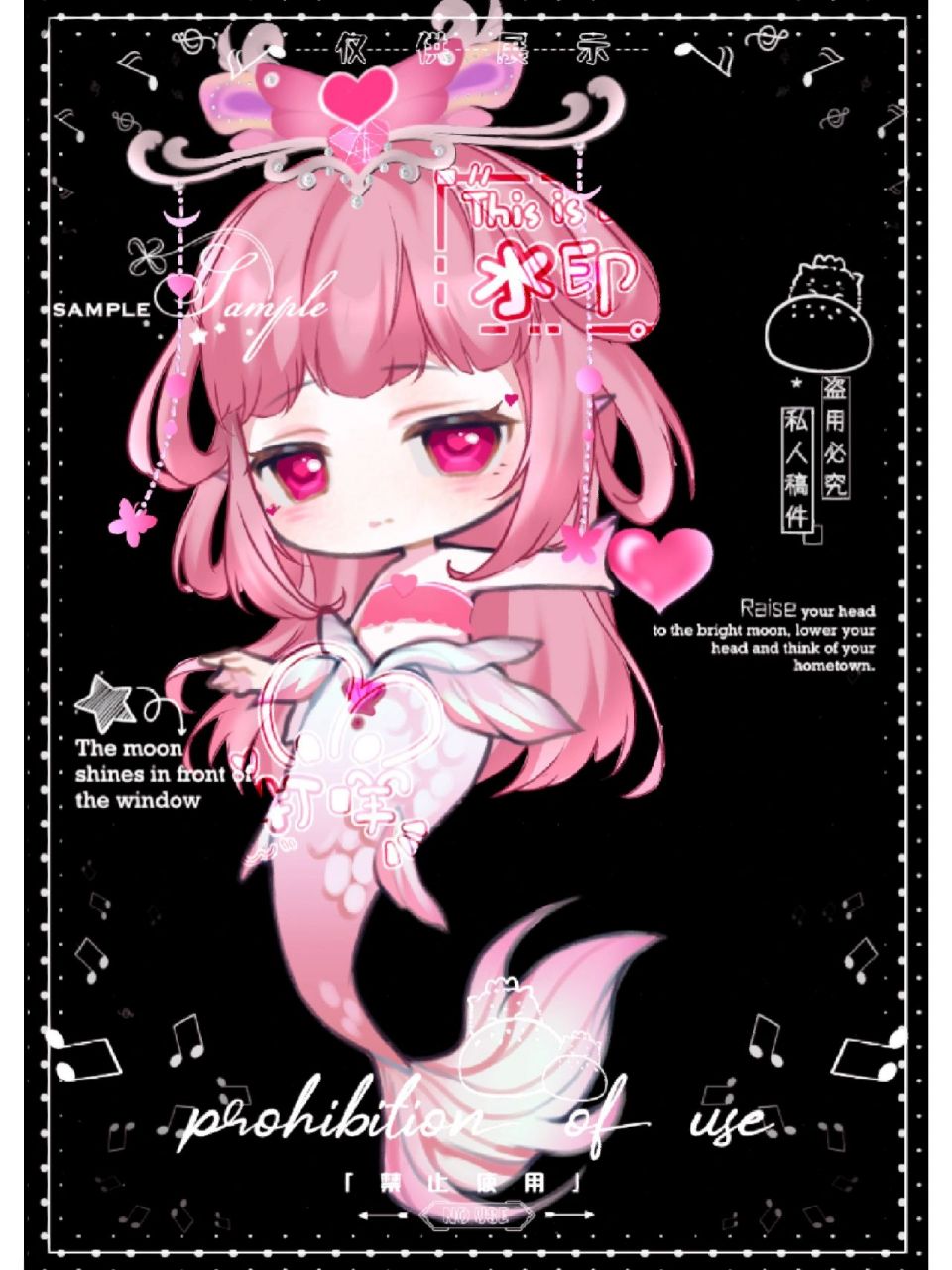 第一次画情公主捏,长在了我的审美上 【涩牌】模