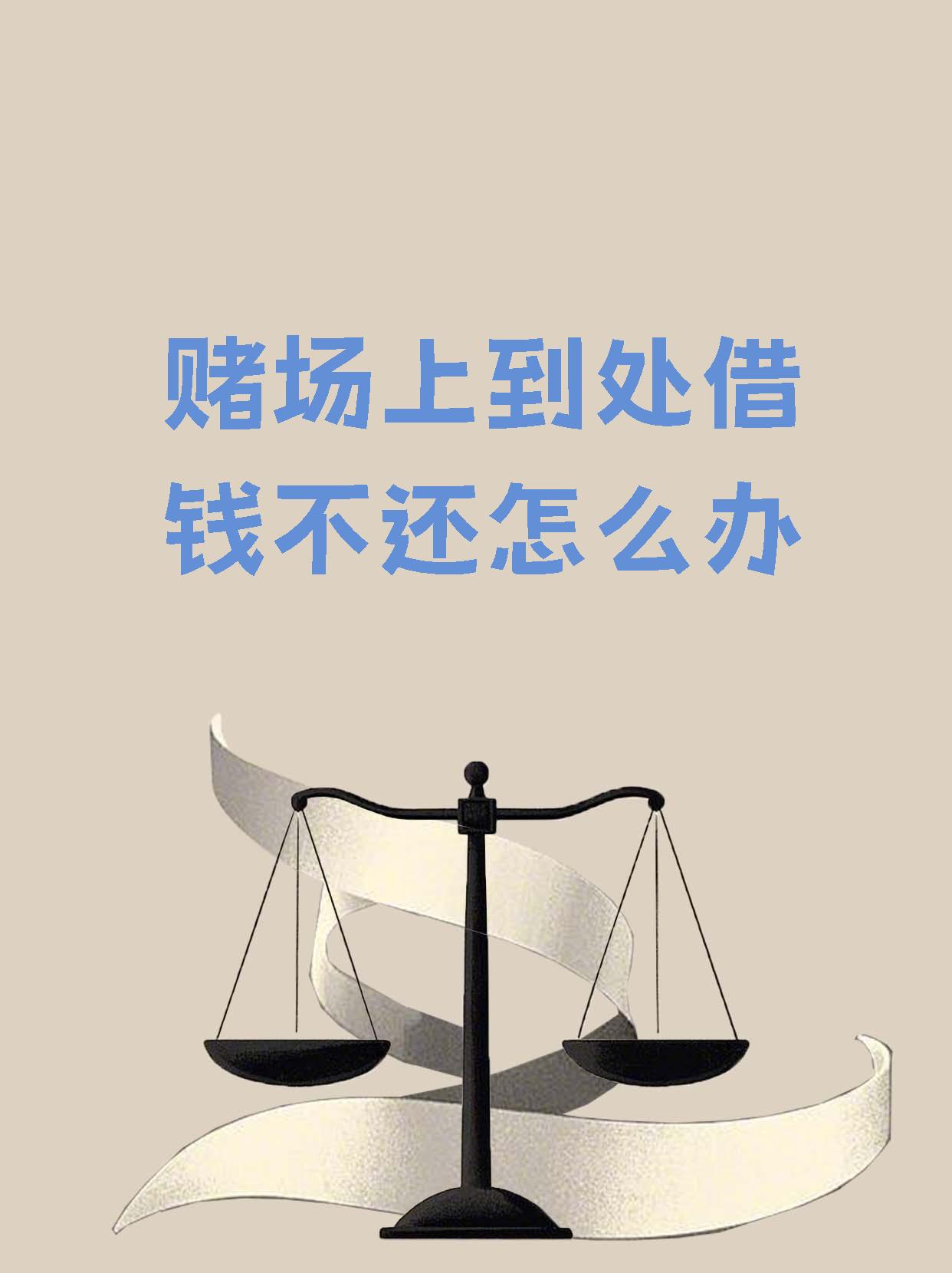 在p2p平台借钱不还会怎样(借了p2p的钱不还会影响征信吗)