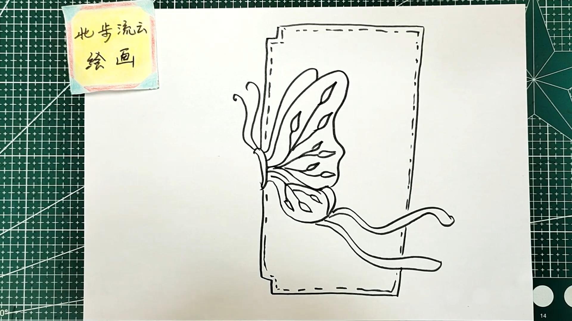 蝴蝶边框简笔画儿童画教程