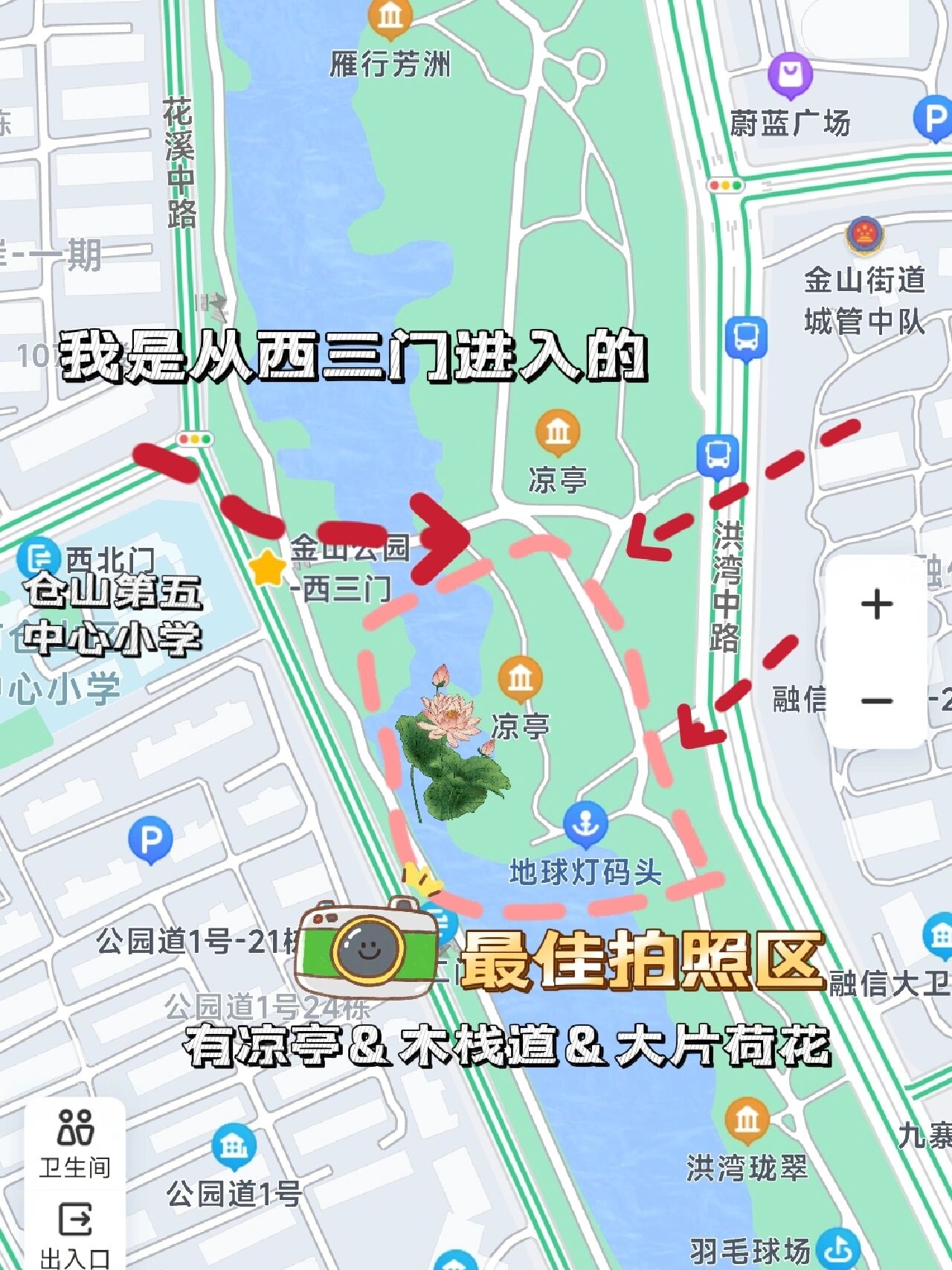 金山公园导览图图片