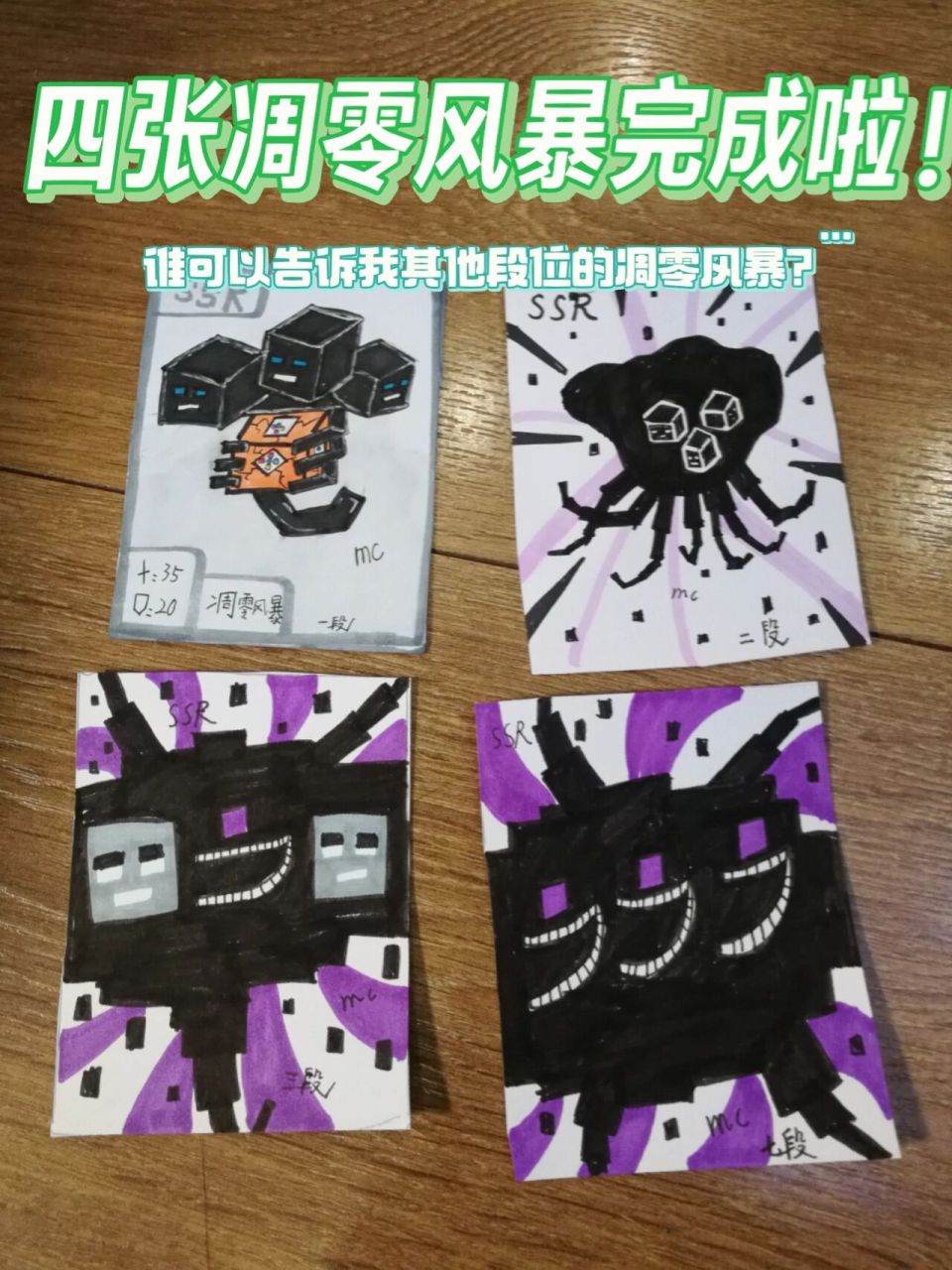 凋零风暴 456段的凋零风暴告诉我的话,继续更新