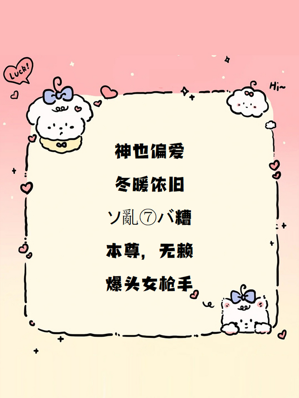 和平精英最火的昵称 游戏昵称 | 和平精英非常火的游戏昵称 1,死亡m