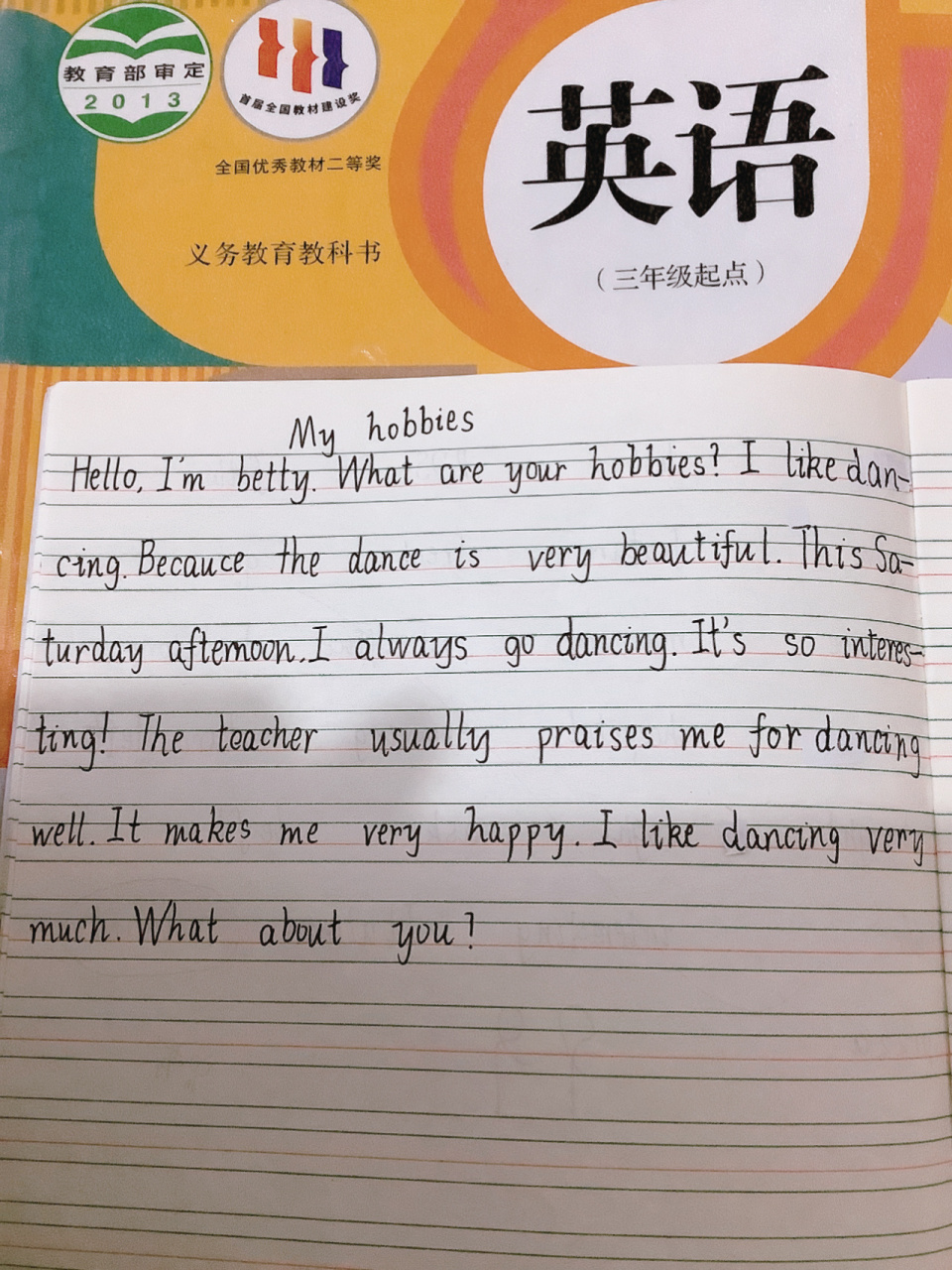 六上英语作文 my hobbies