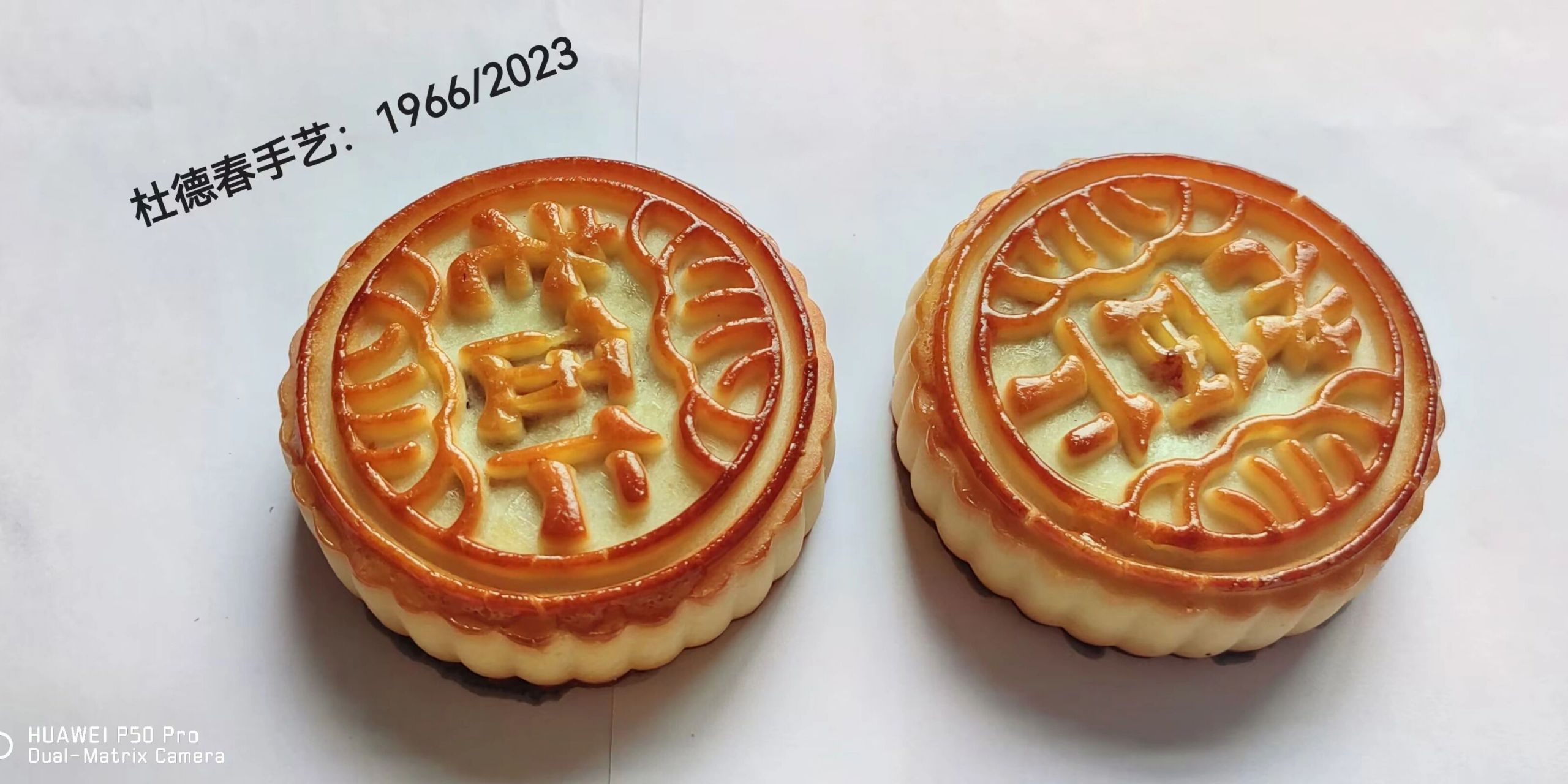 蜜酥与老五仁软酥改良月饼最新配方工艺技术 蜜酥与老五仁软酥改良