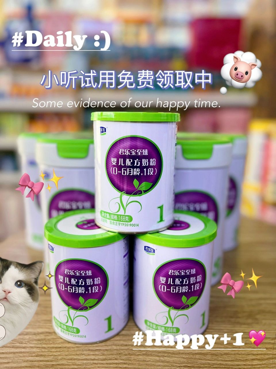 君乐宝至臻有机  君乐宝至臻有机,有机77a2奶源,超高dha含量,opo