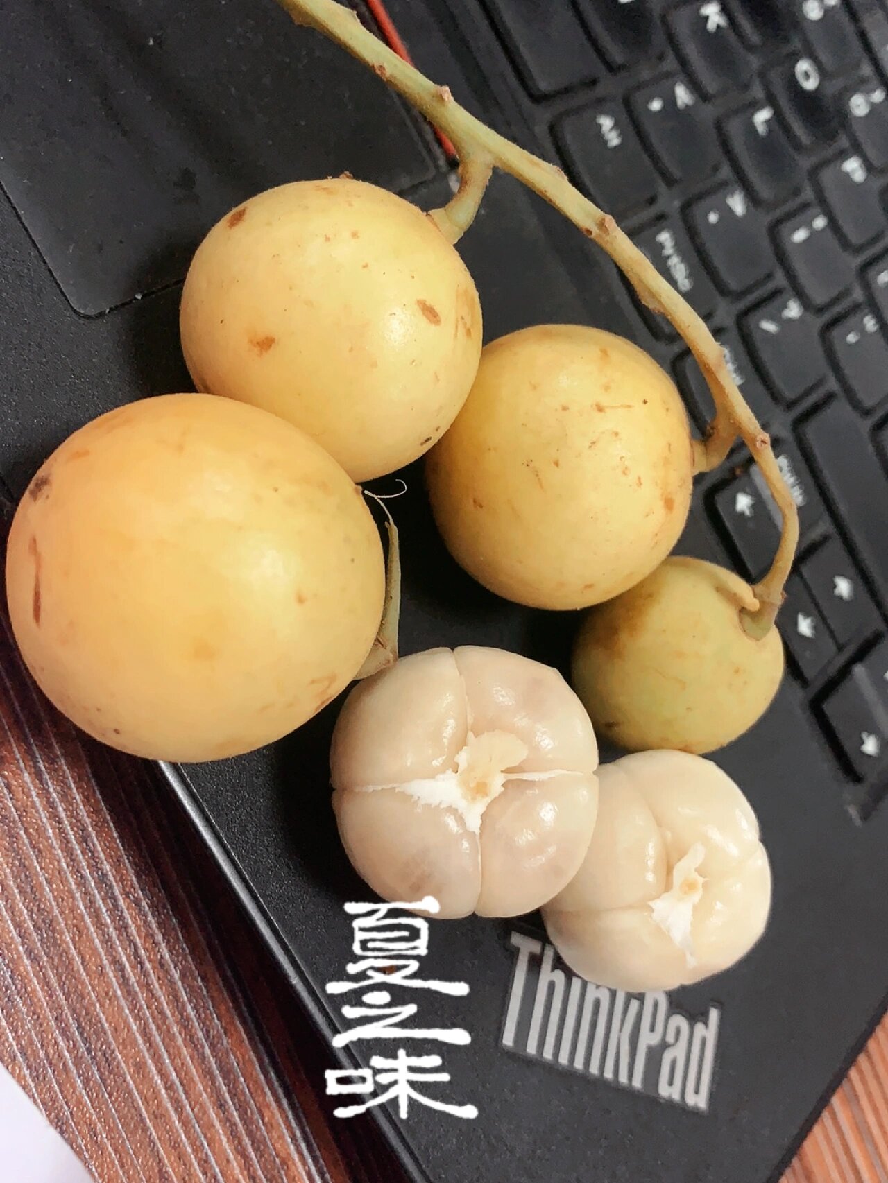酸酸甜甜的三丫果