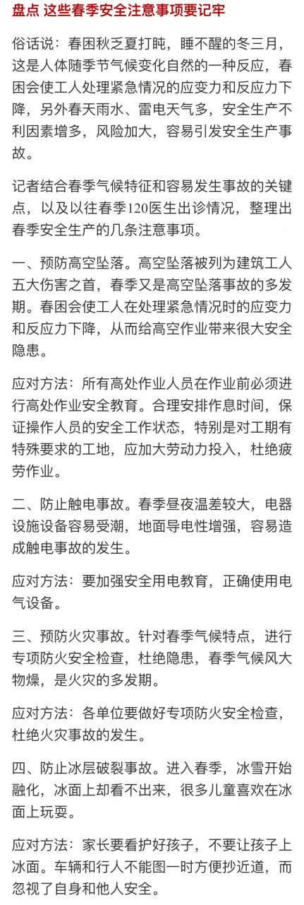 大風又起】瀋陽市氣象臺今日09時34分發布大風藍色預警信號:預計5日10